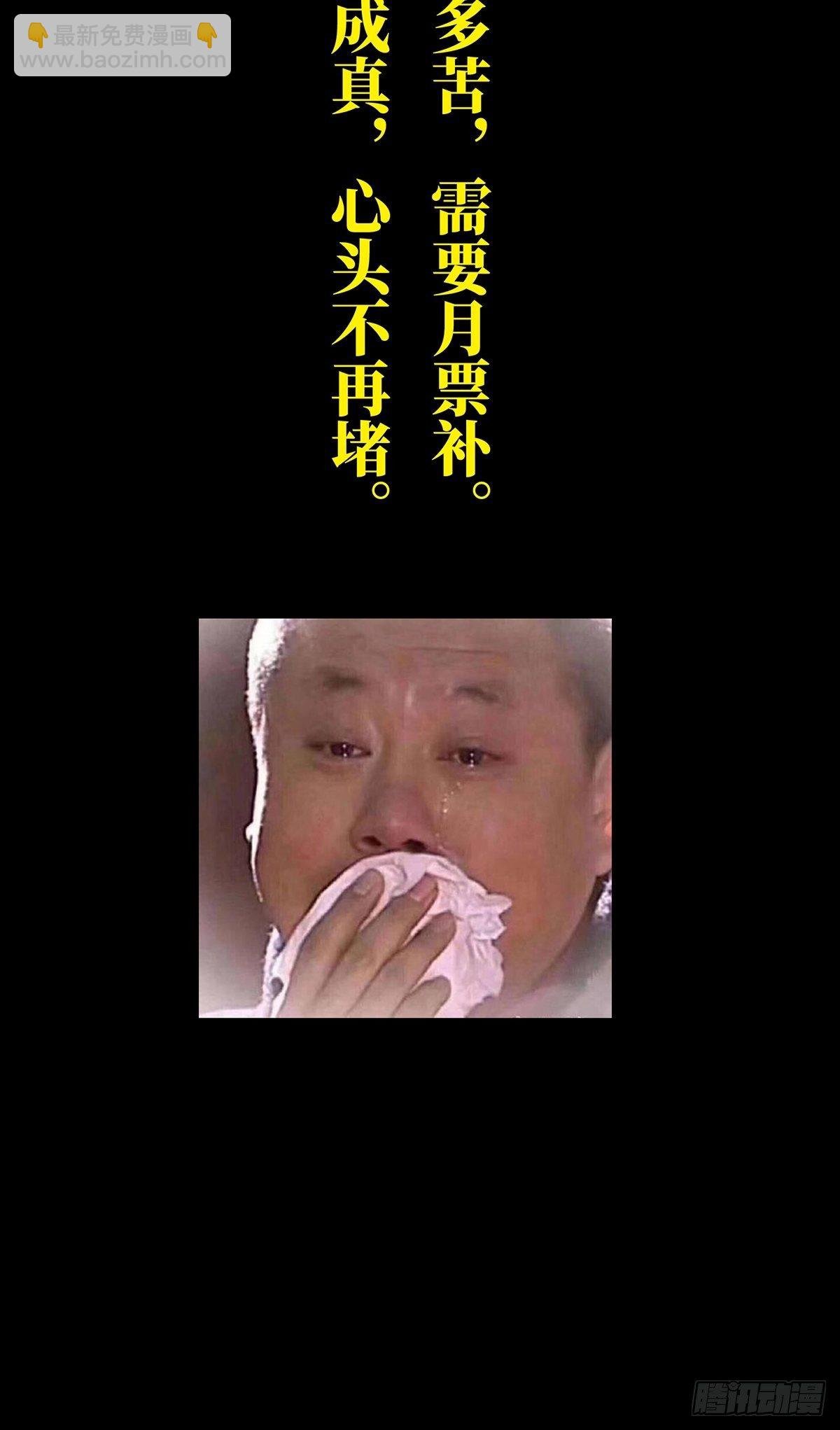 第一百一十二章\/封锁下