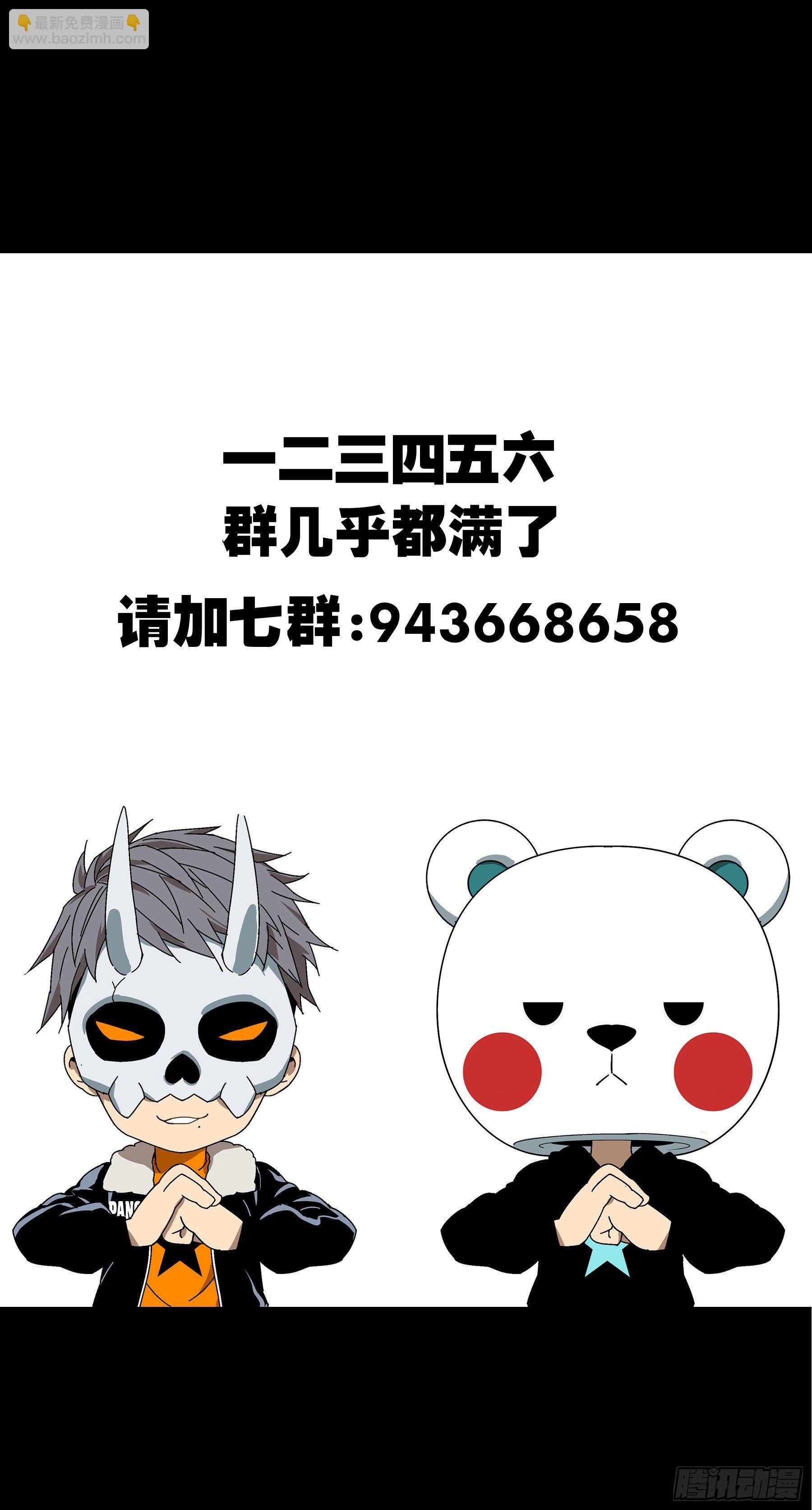 第一百一十二章\/封锁下