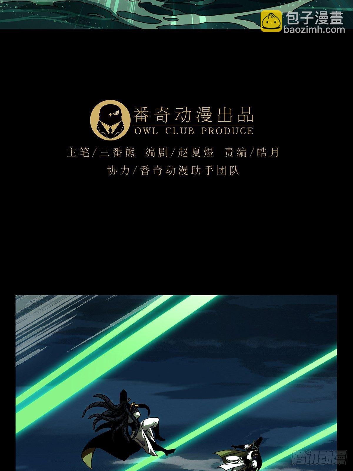 第一百一十三章\/强者登场上