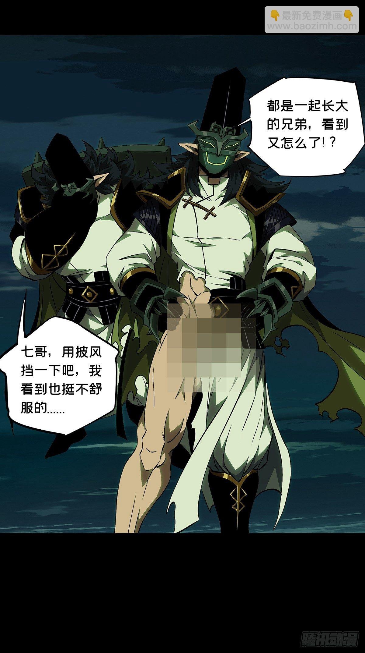 第一百一十三章\/强者登场上