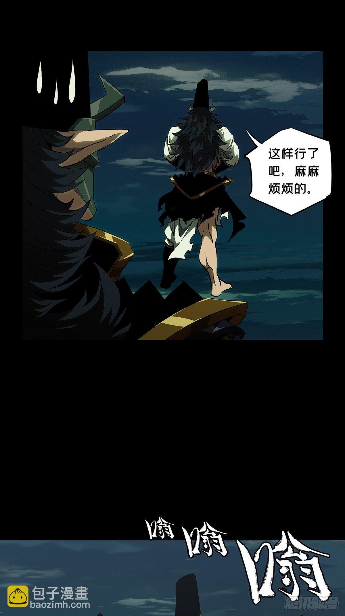第一百一十三章\/强者登场上