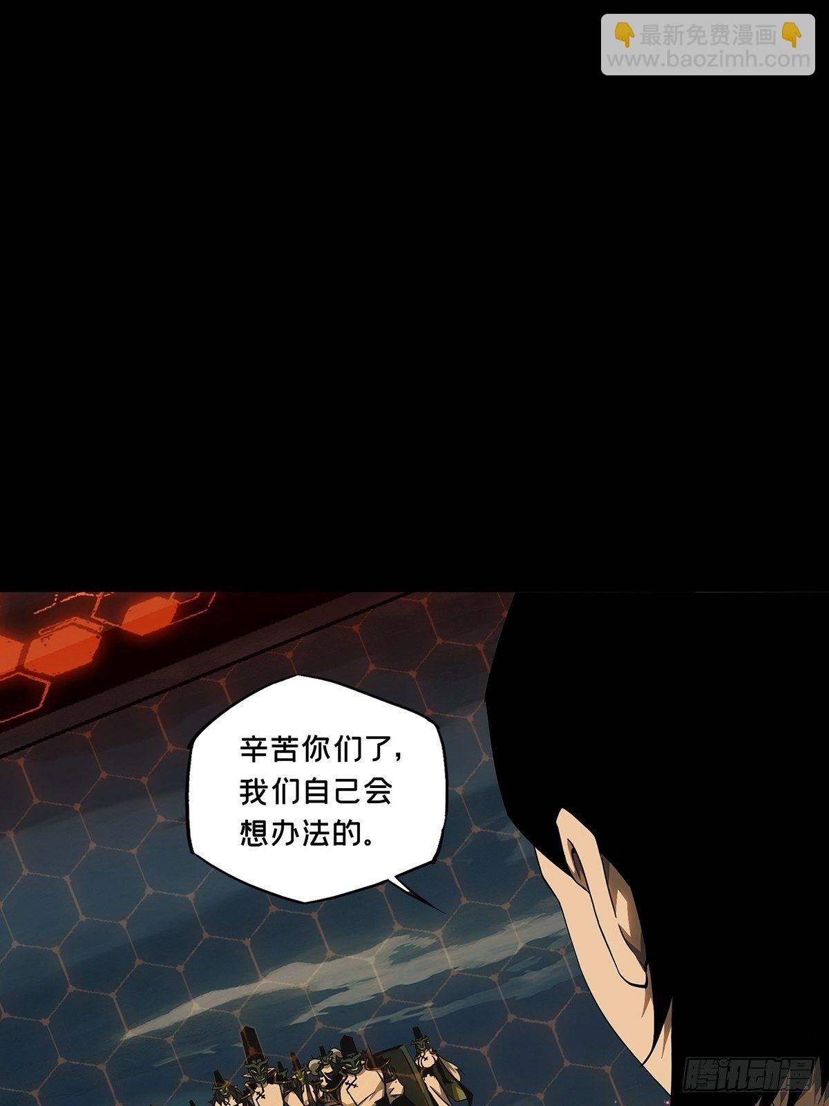 第一百一十三章\/强者登场上