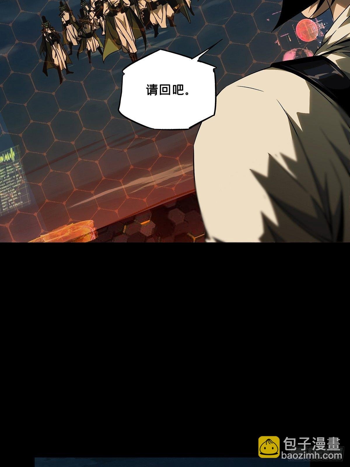 第一百一十三章\/强者登场上