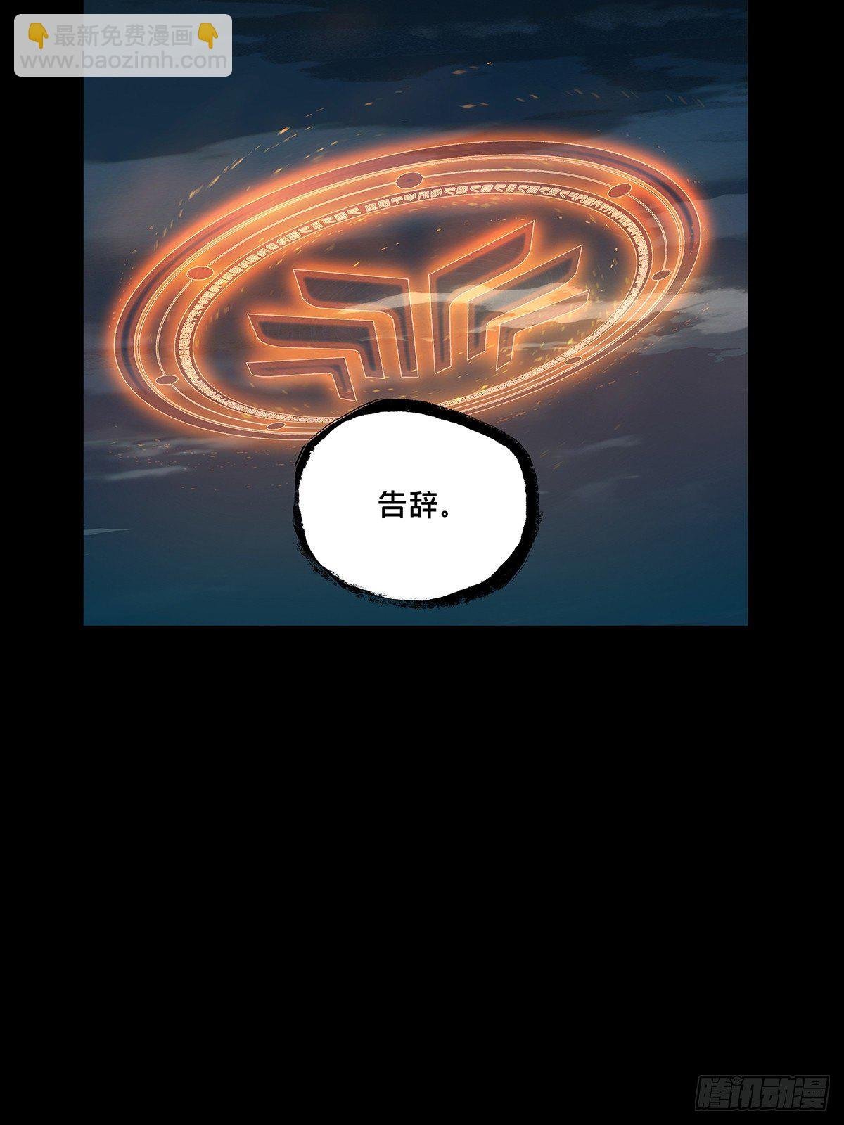 第一百一十三章\/强者登场上