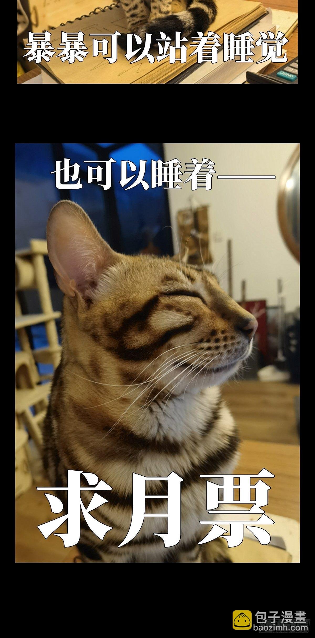 第一百一十三章\/强者登场上