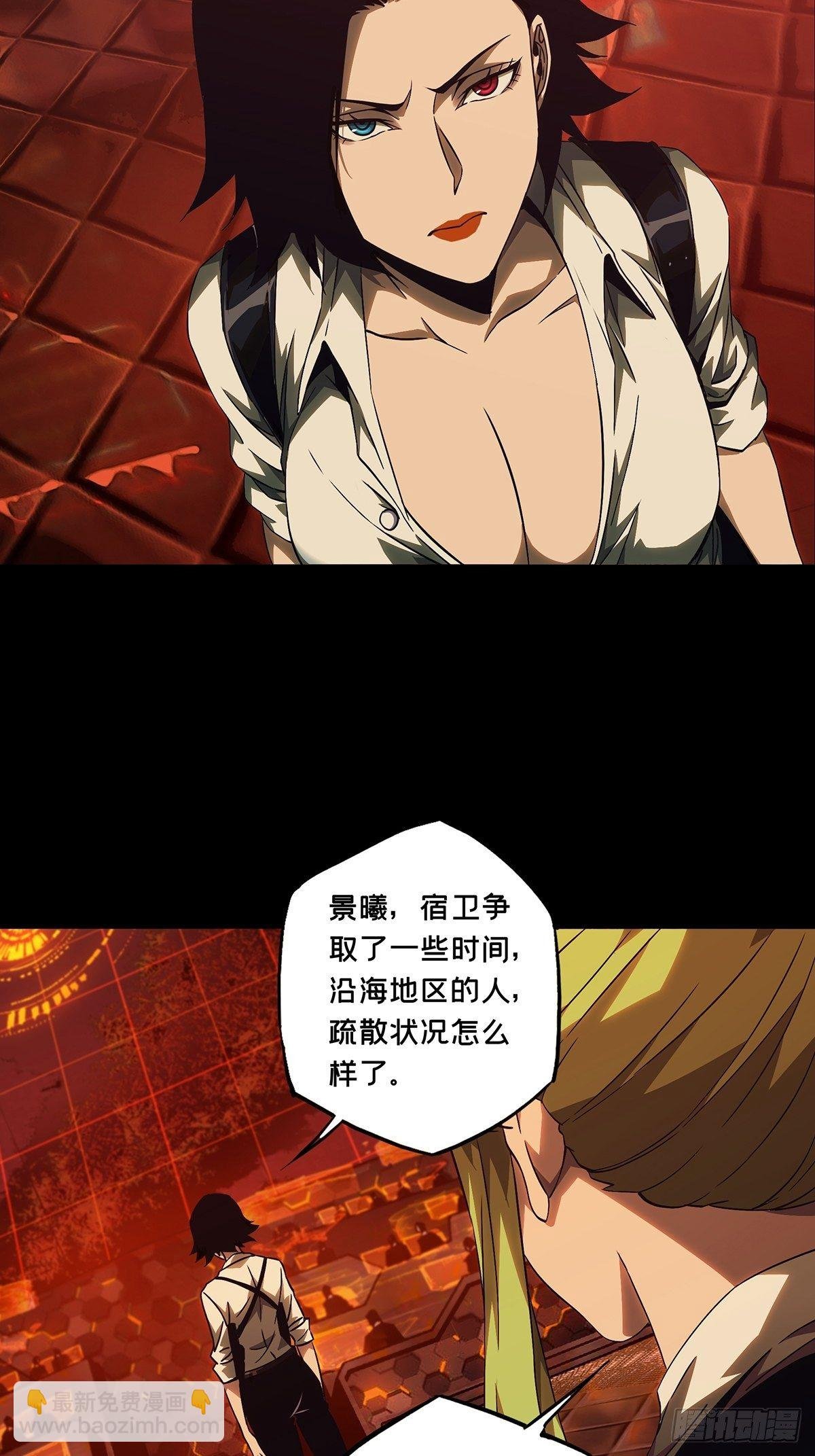 第一百一十四章\/强者登场中