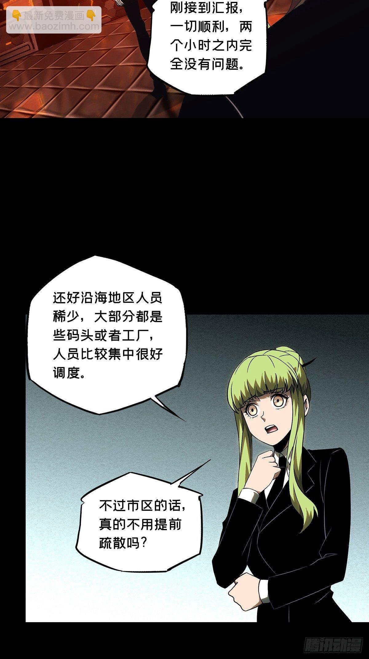 第一百一十四章\/强者登场中