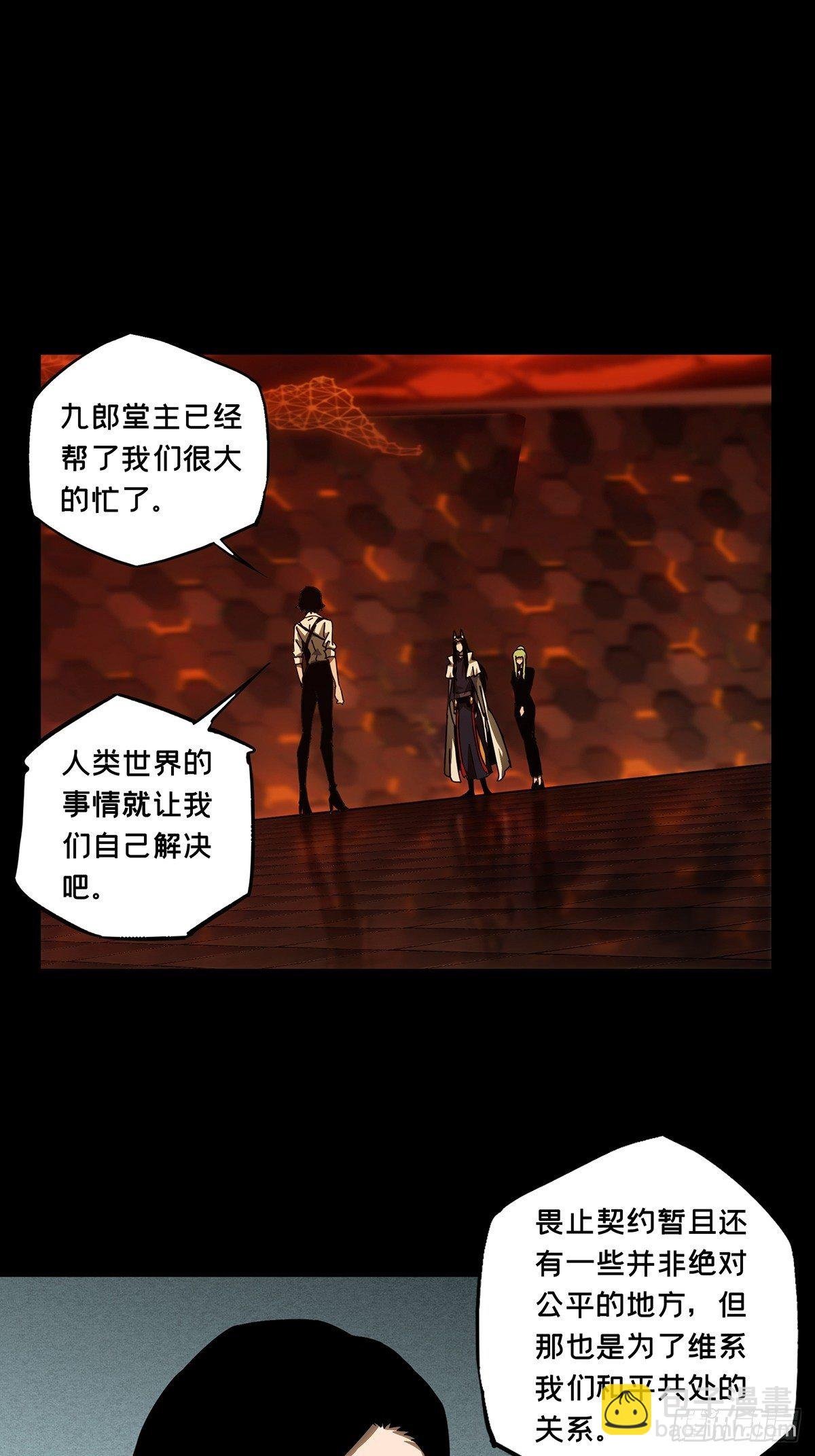 第一百一十四章\/强者登场中