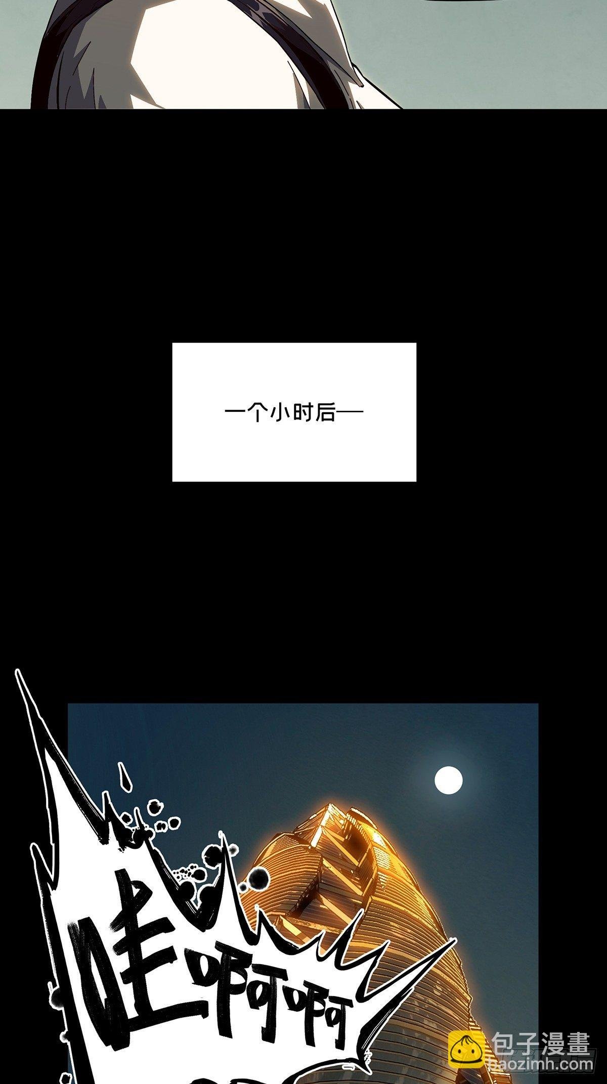 第一百一十四章\/强者登场中