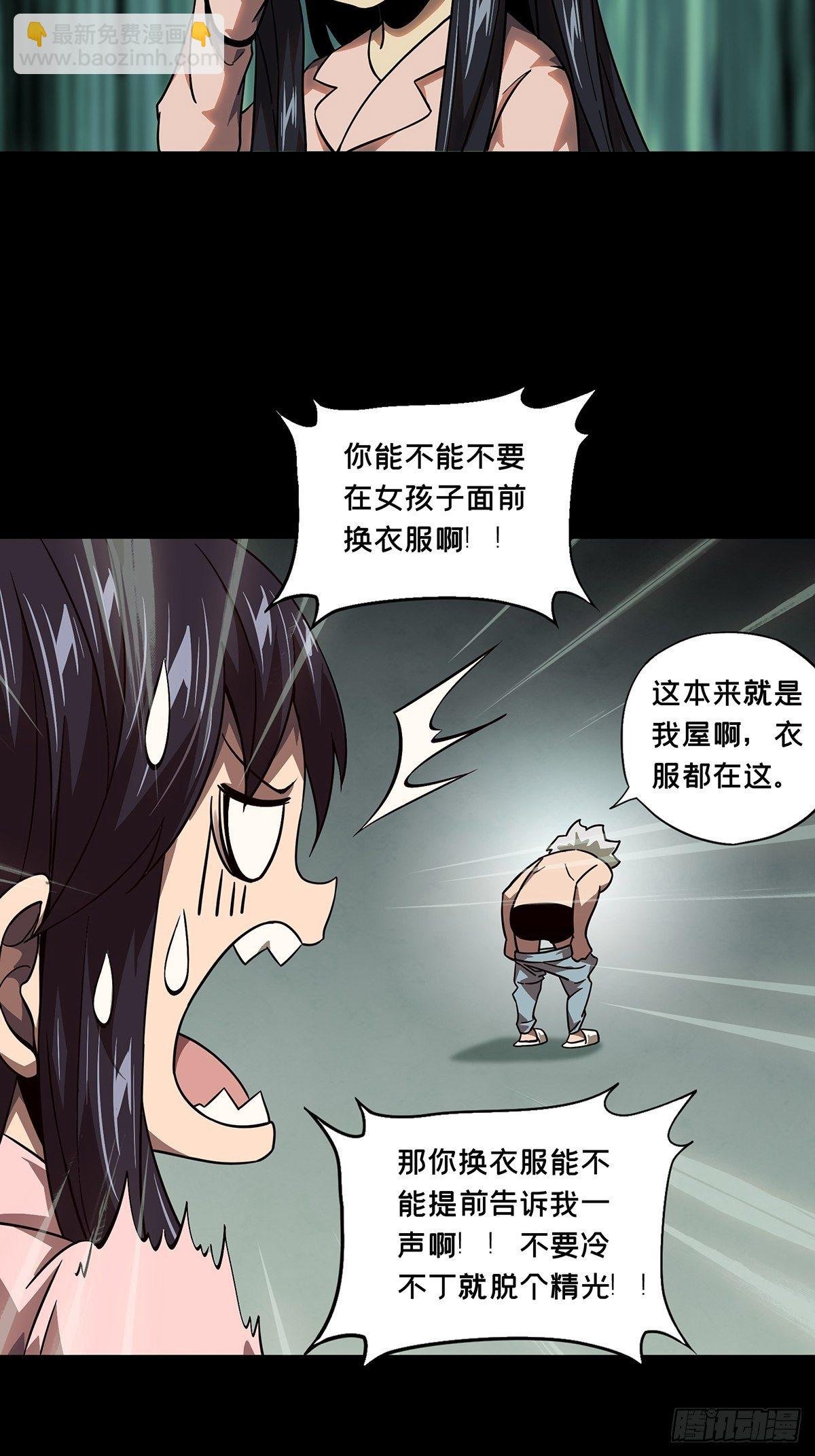第一百一十四章\/强者登场中