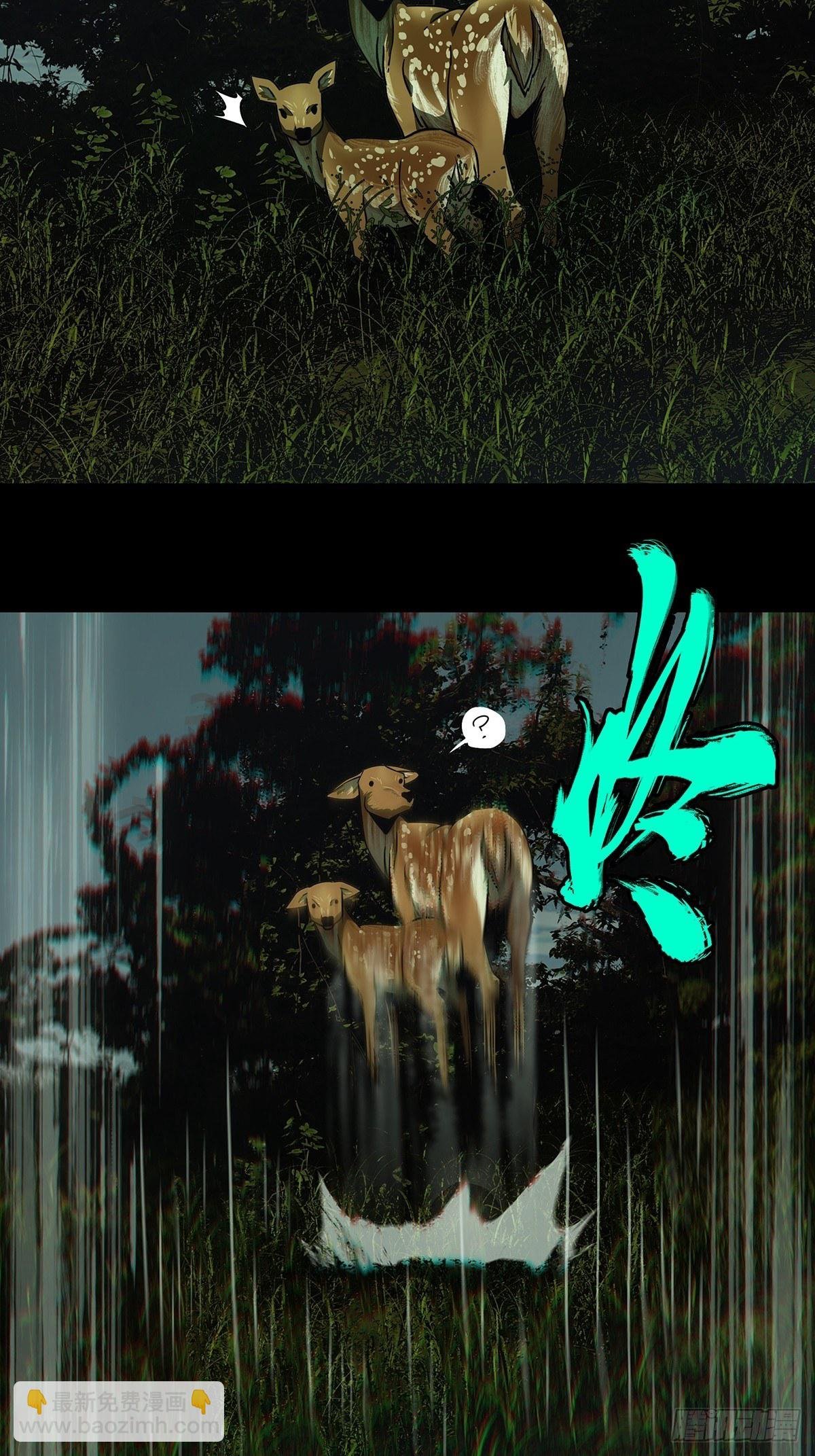 第一百一十五章\/强者登场下
