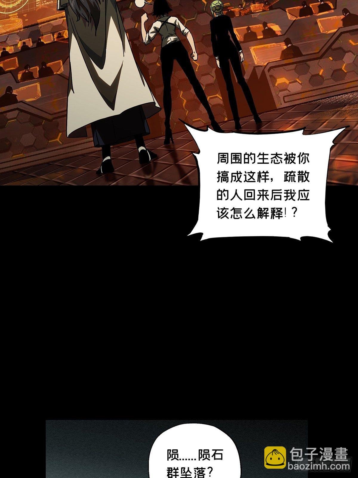 第一百一十五章\/强者登场下