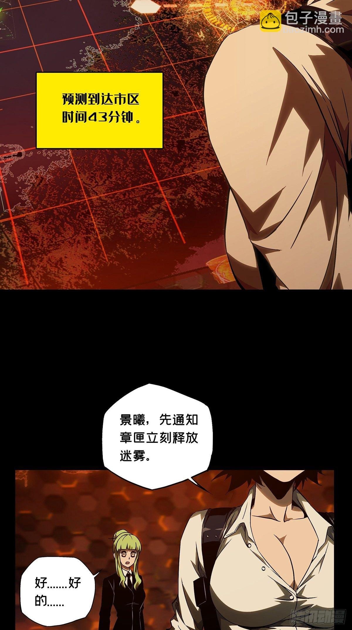 第一百一十五章\/强者登场下