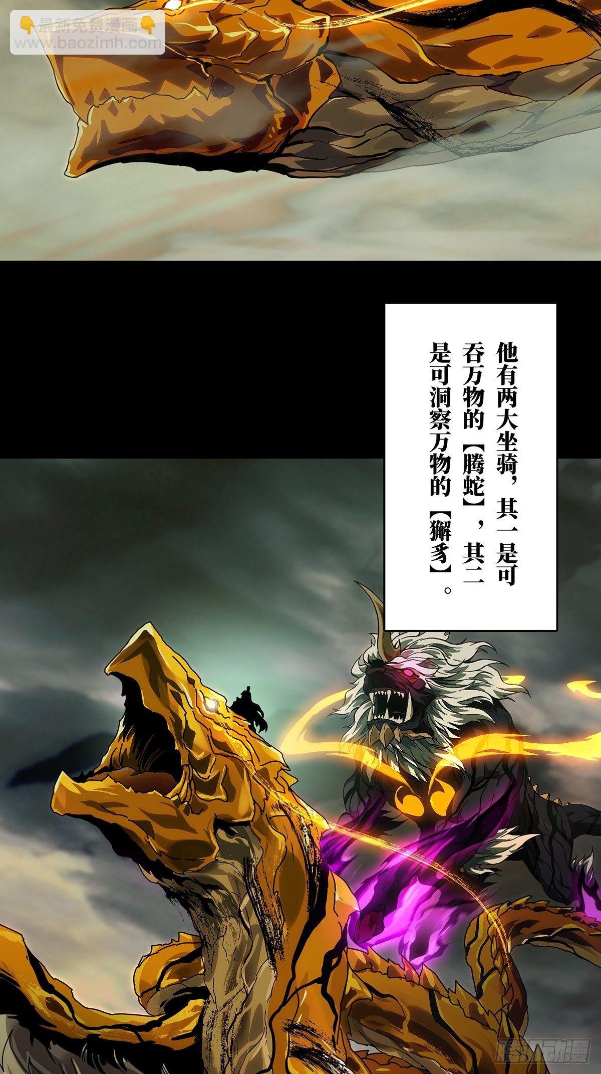 第一百一十六章\/灵域上