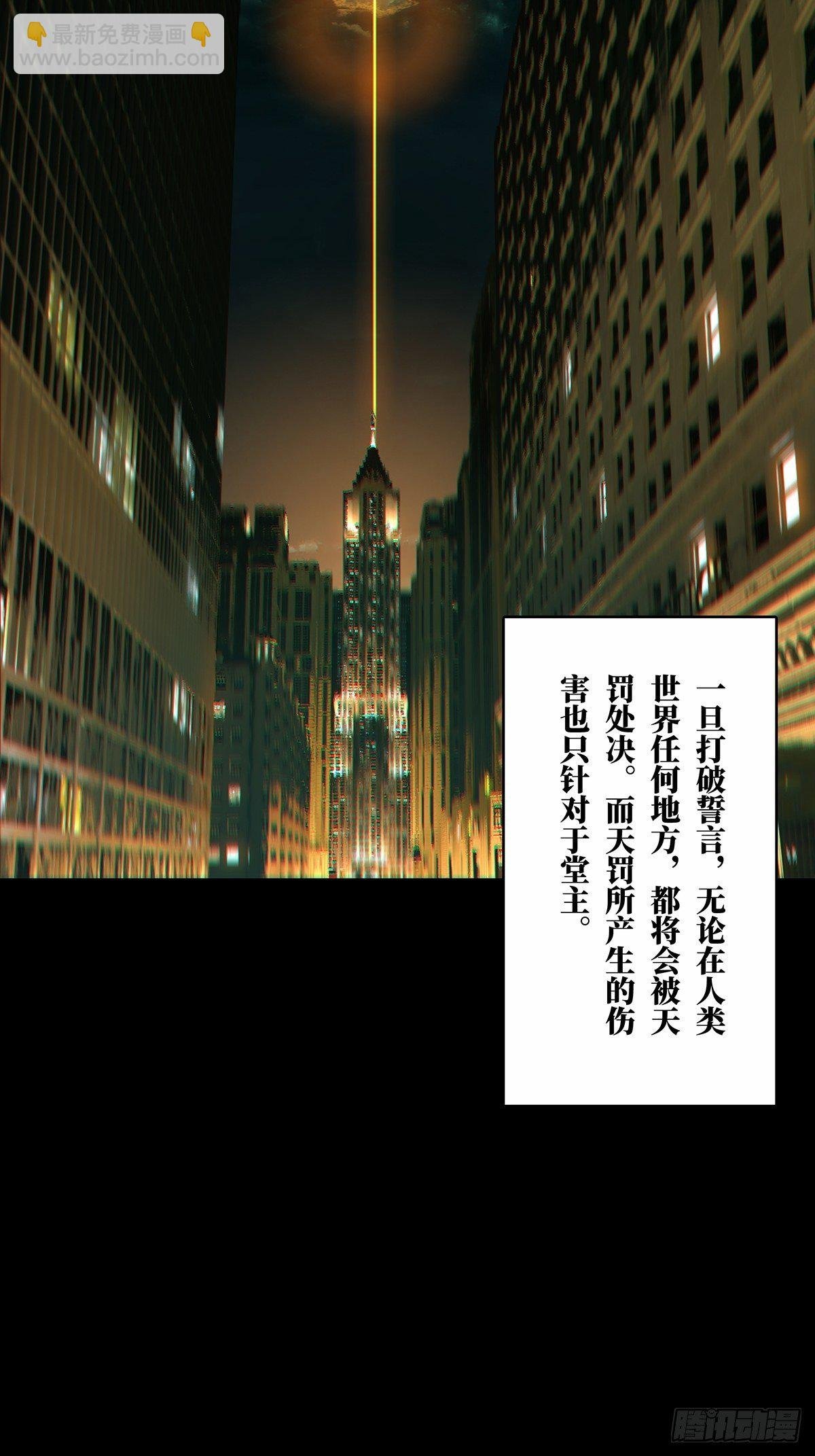 第一百一十六章\/灵域上