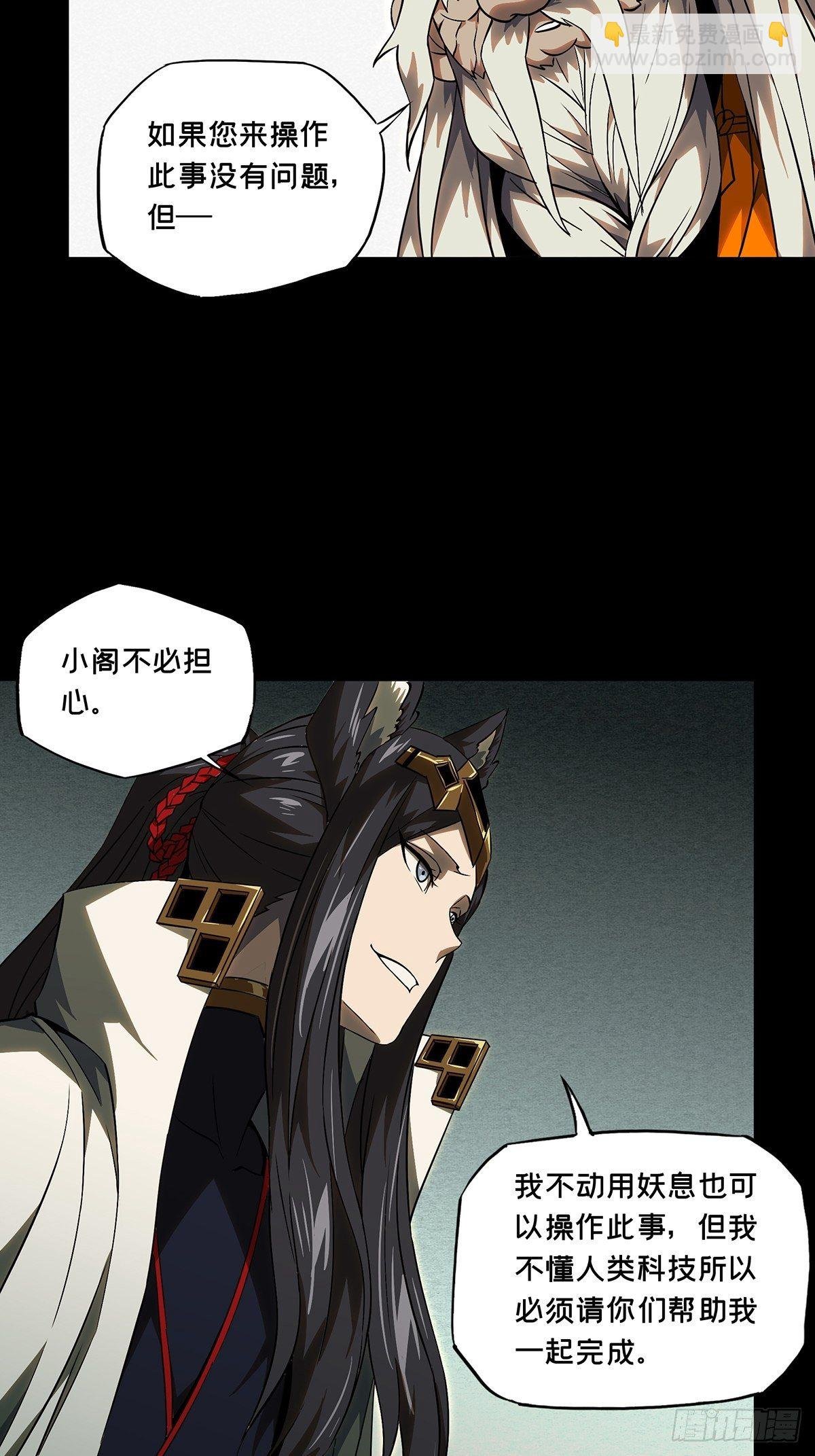 第一百一十六章\/灵域上