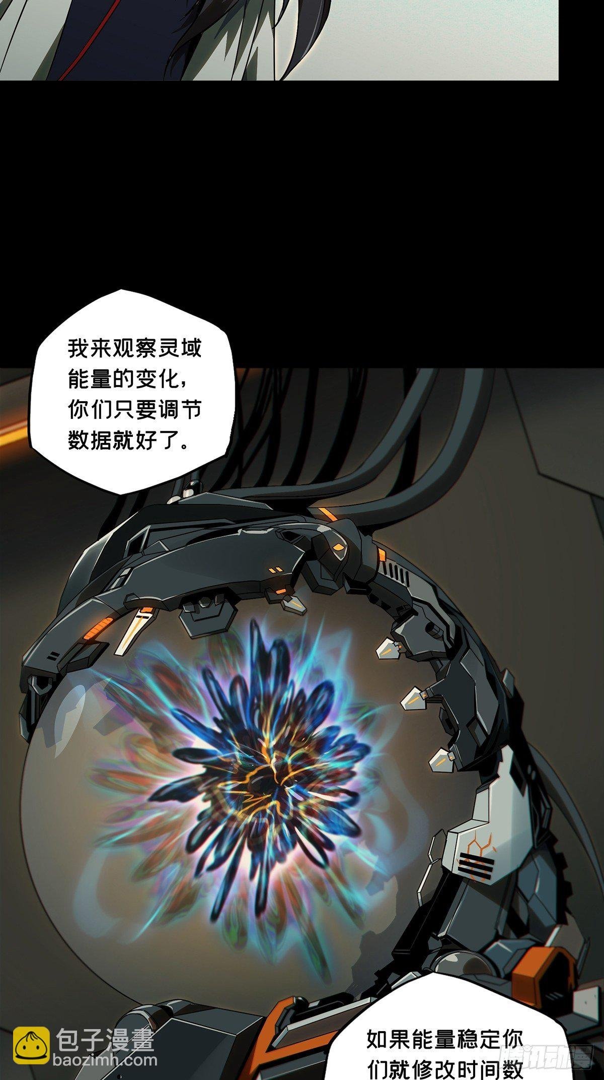 第一百一十六章\/灵域上