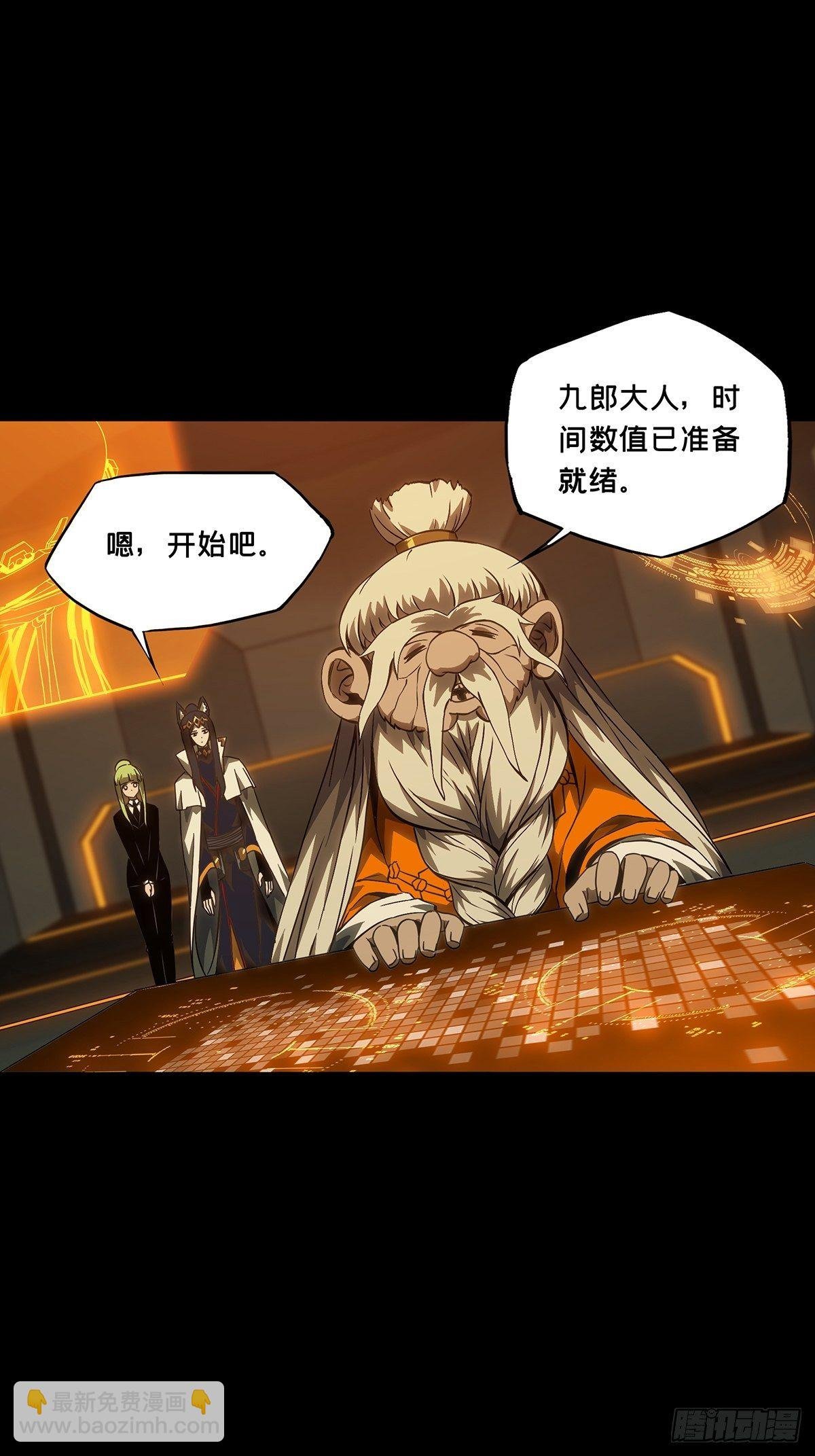 第一百一十六章\/灵域上