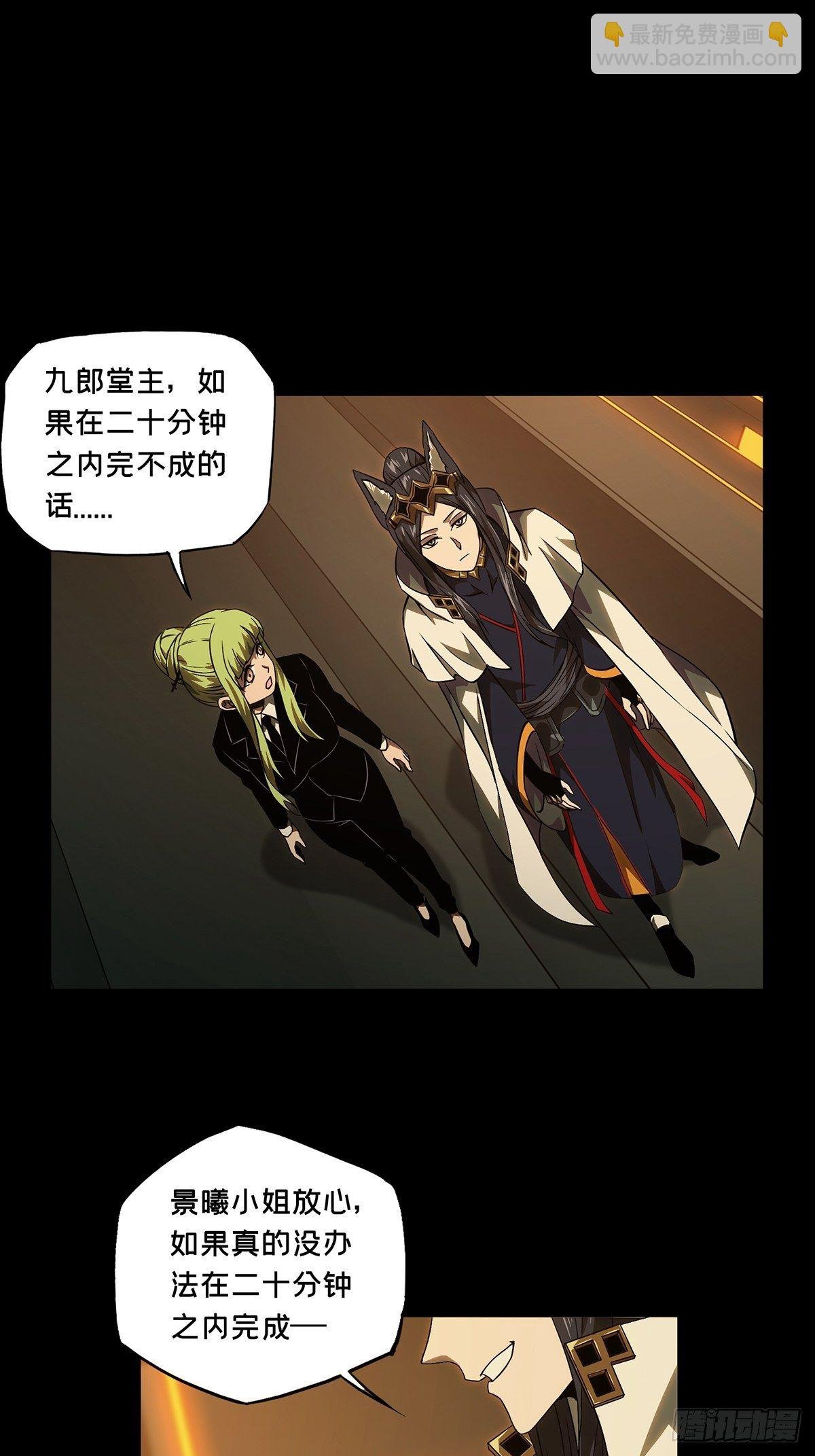 第一百一十六章\/灵域上