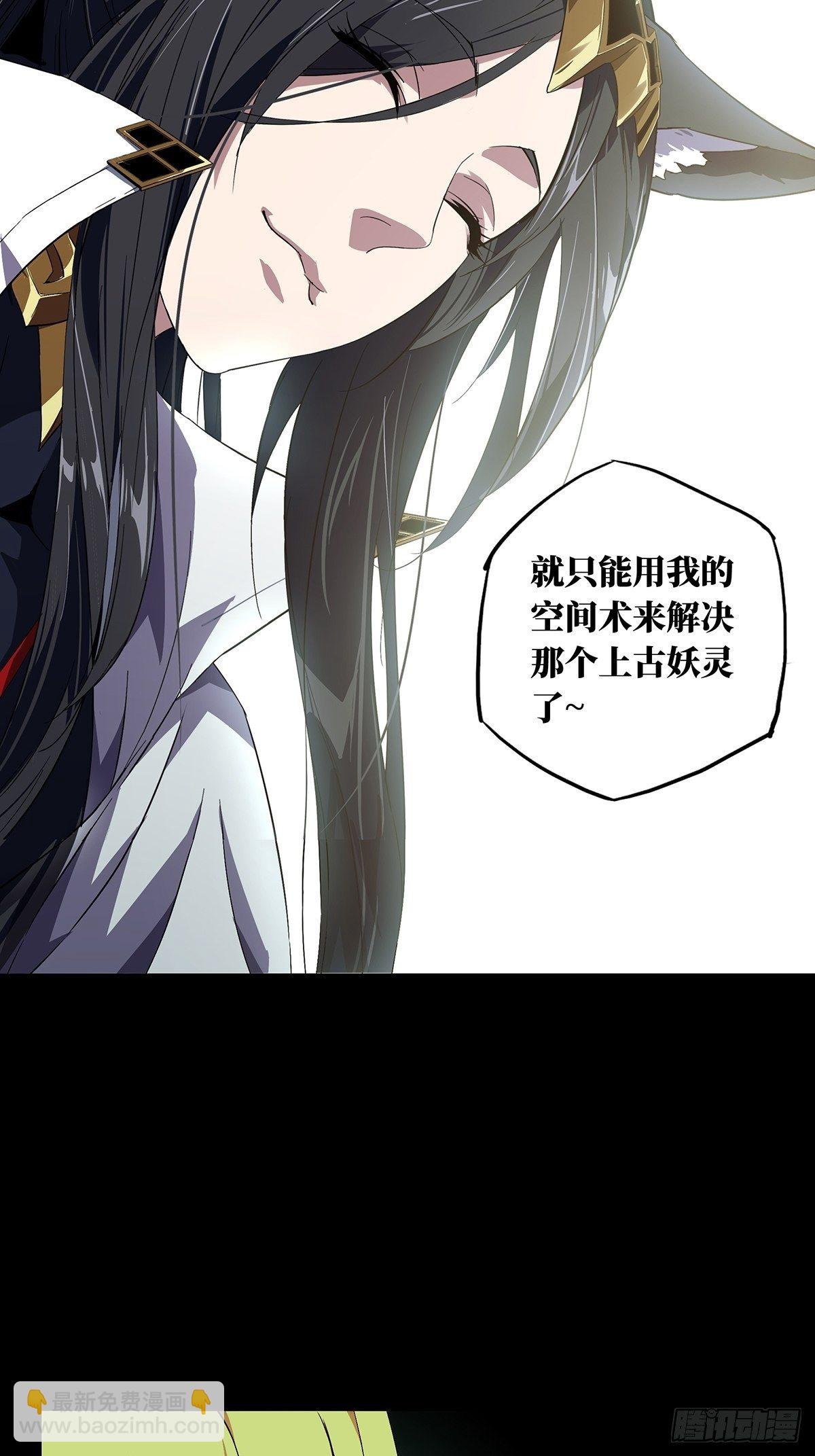 第一百一十六章\/灵域上