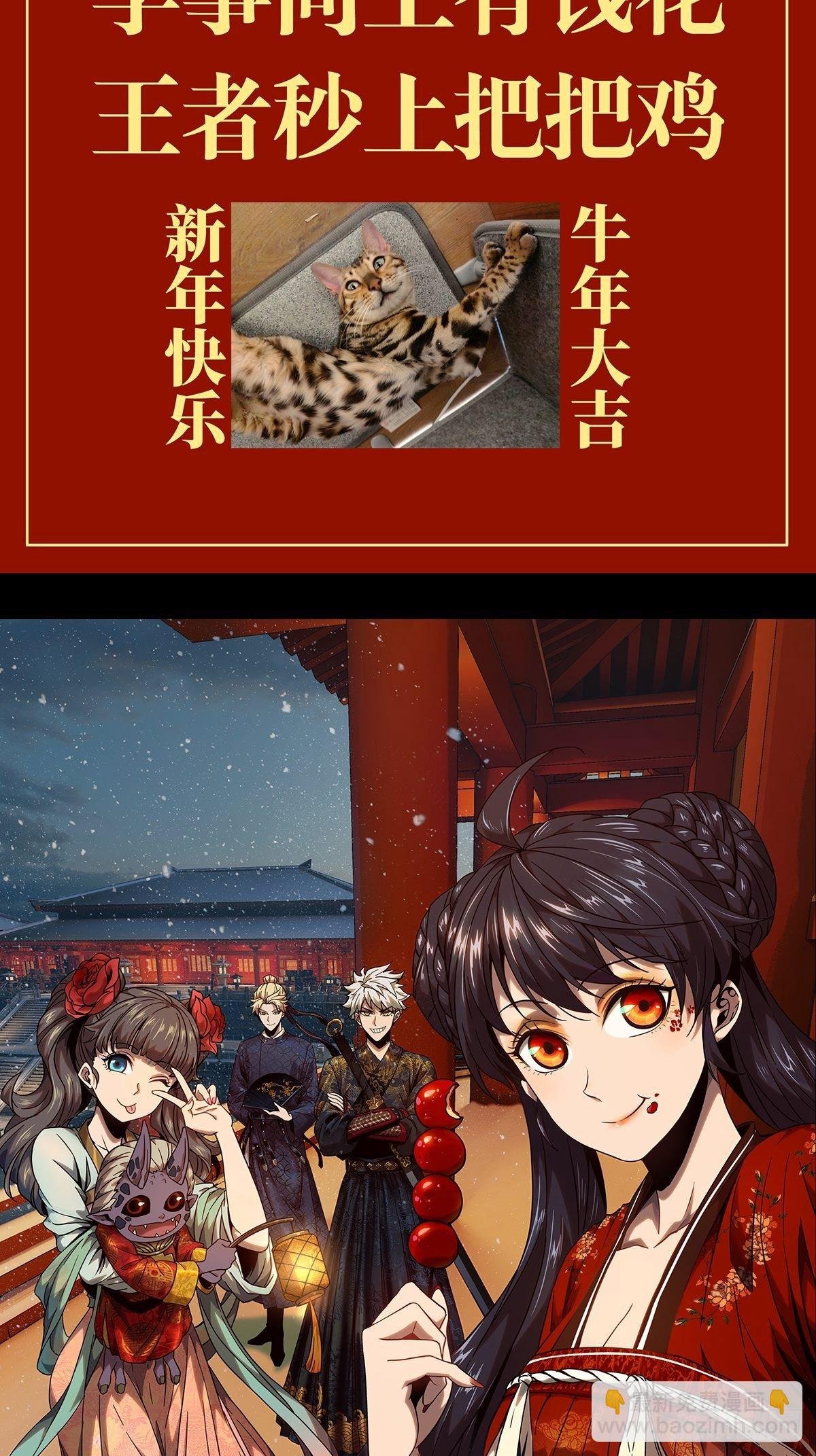 第一百一十六章\/灵域上