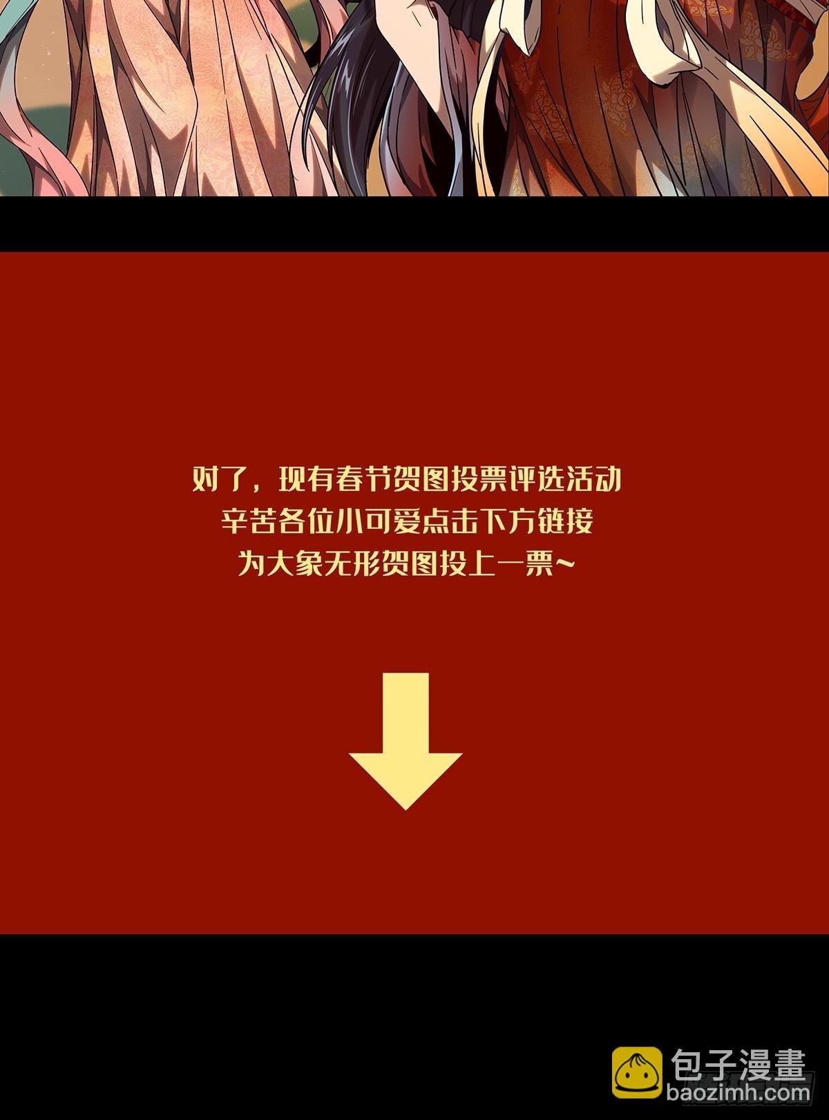 第一百一十六章\/灵域上