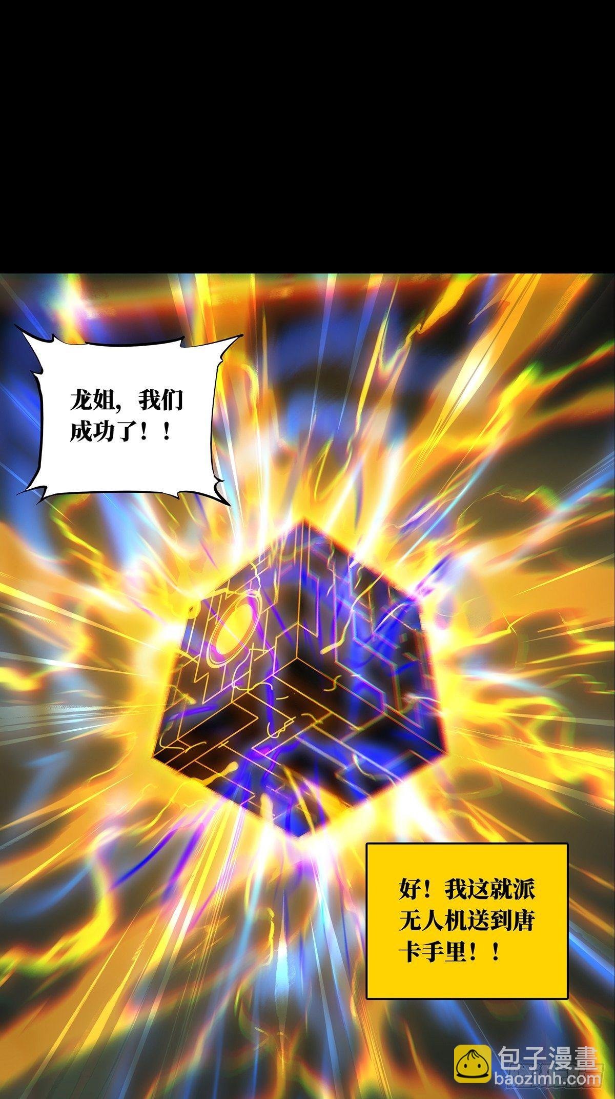 第一百一十七章\/灵域中