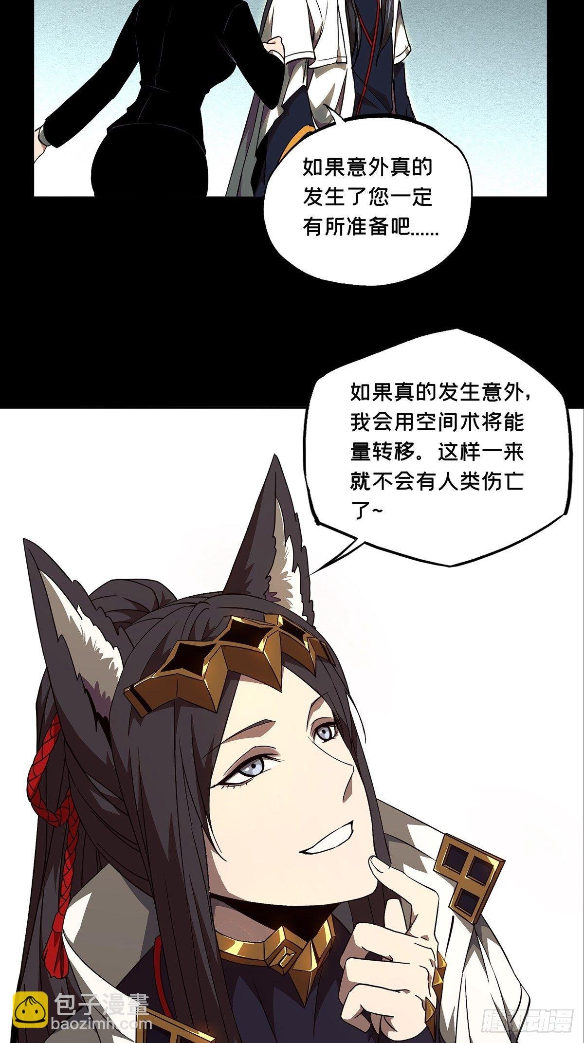 第一百一十七章\/灵域中