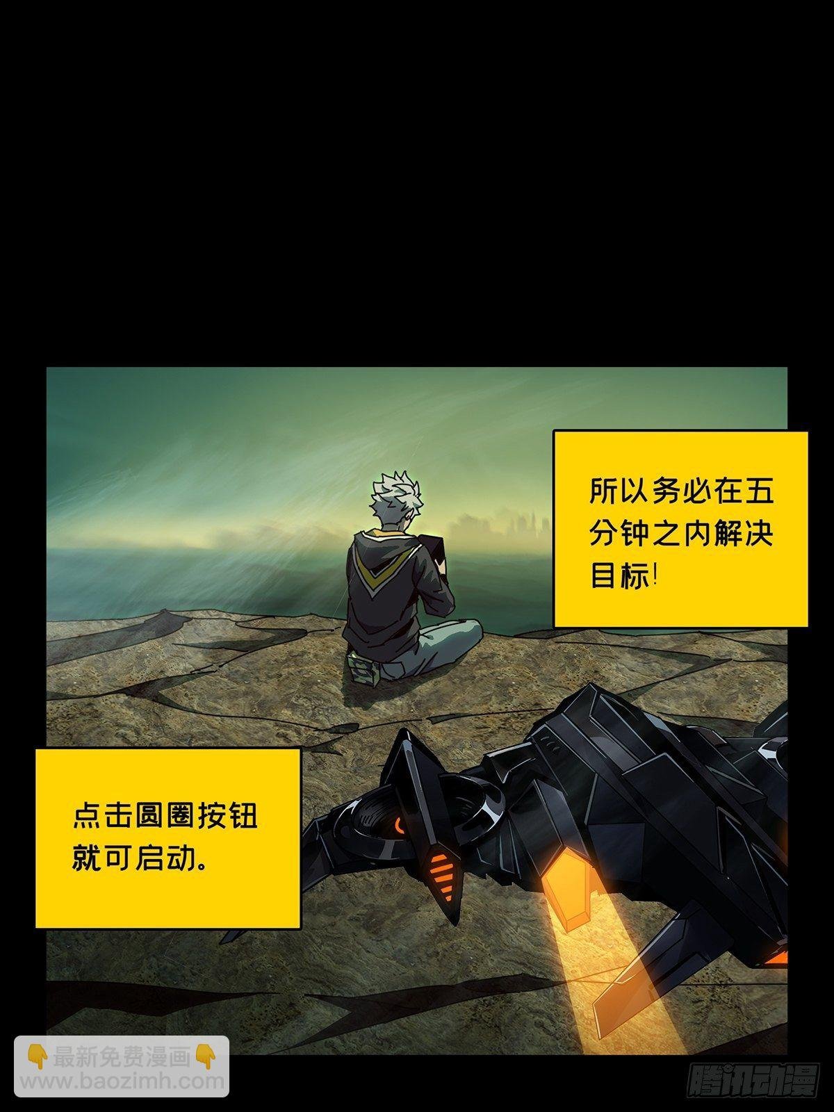 第一百一十七章\/灵域中