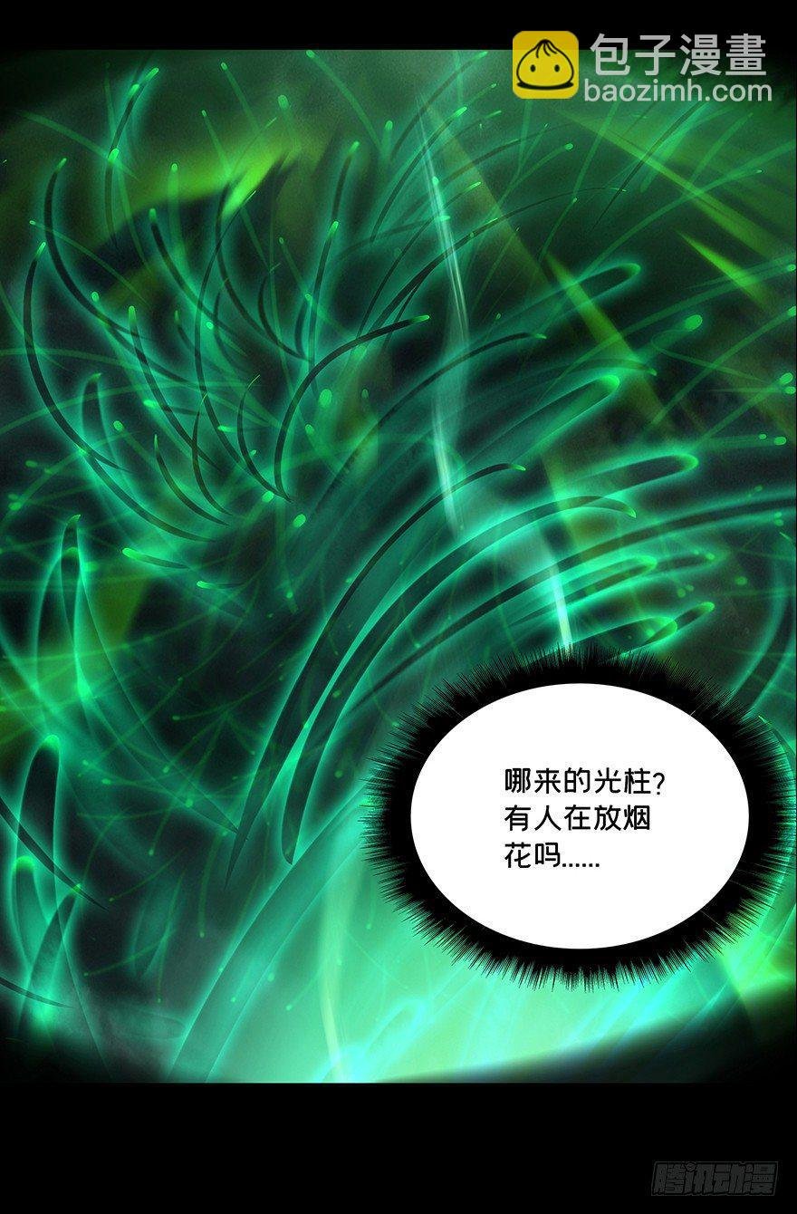 第十二章\/宿卫中