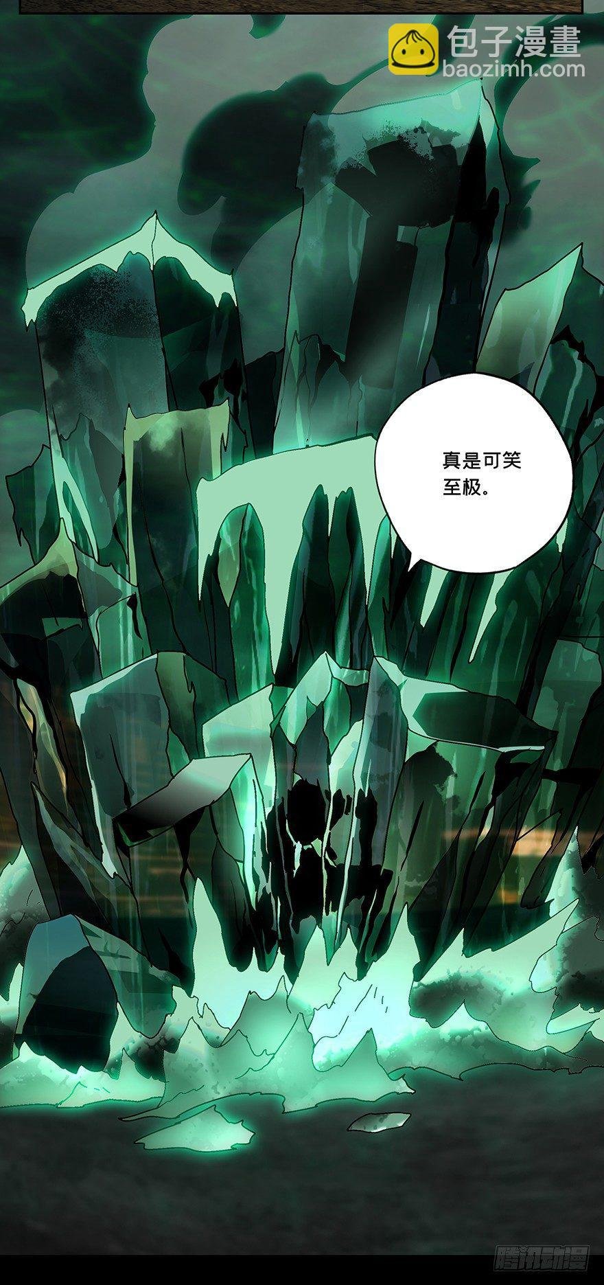 第十二章\/宿卫中