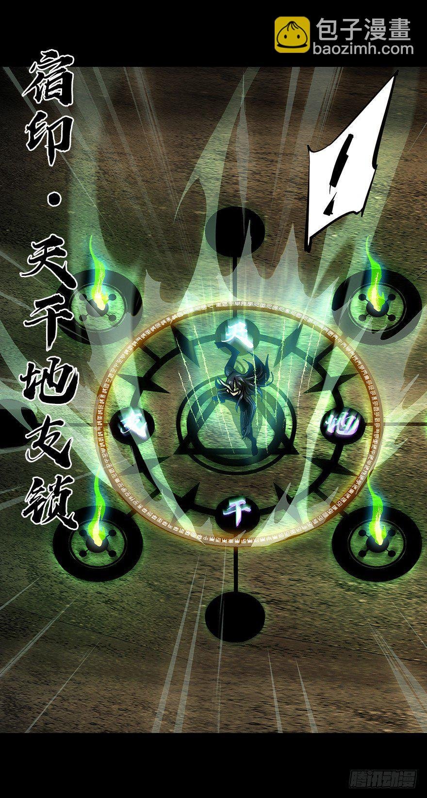 第十二章\/宿卫中