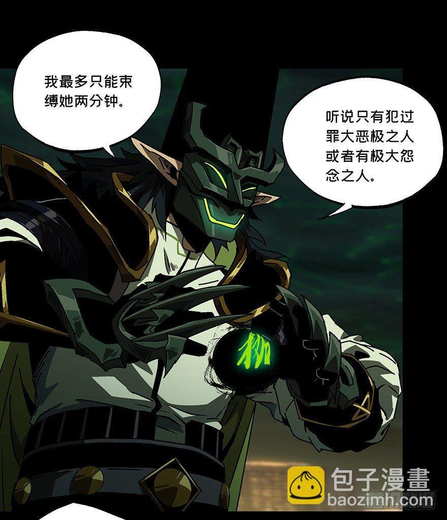 第十二章\/宿卫中