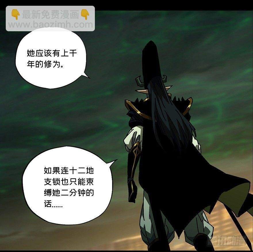 第十二章\/宿卫中