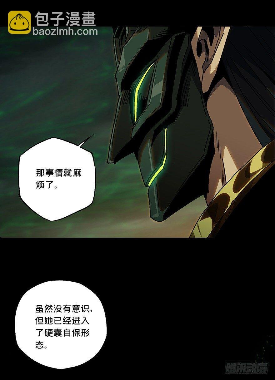 第十二章\/宿卫中