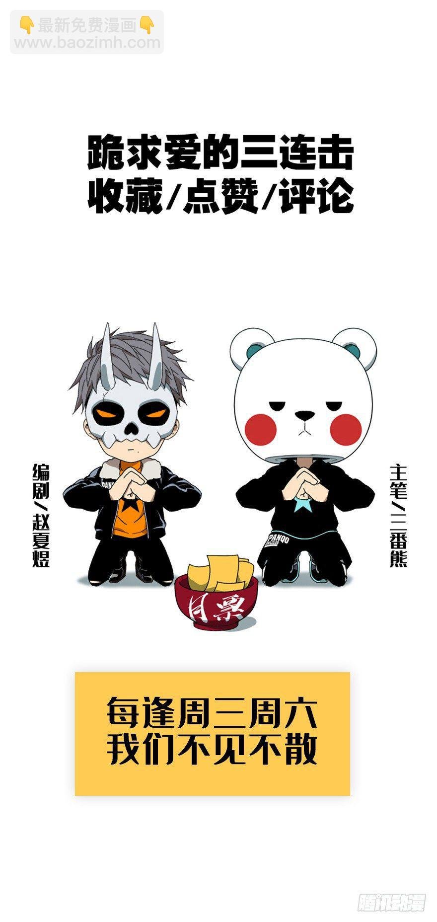 第十二章\/宿卫中