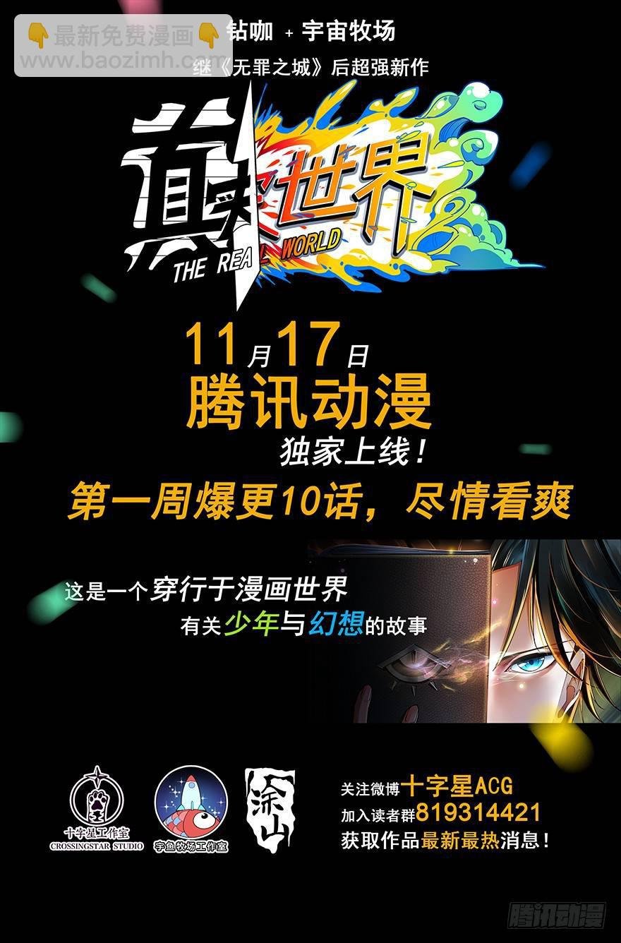 第十二章\/宿卫中