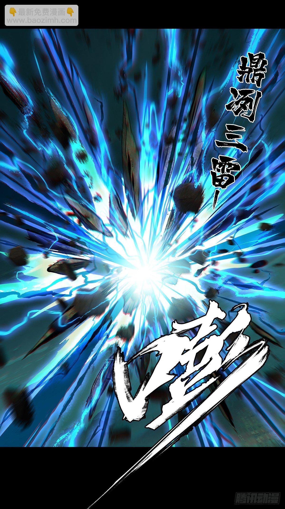 第一百二十章\/对手中