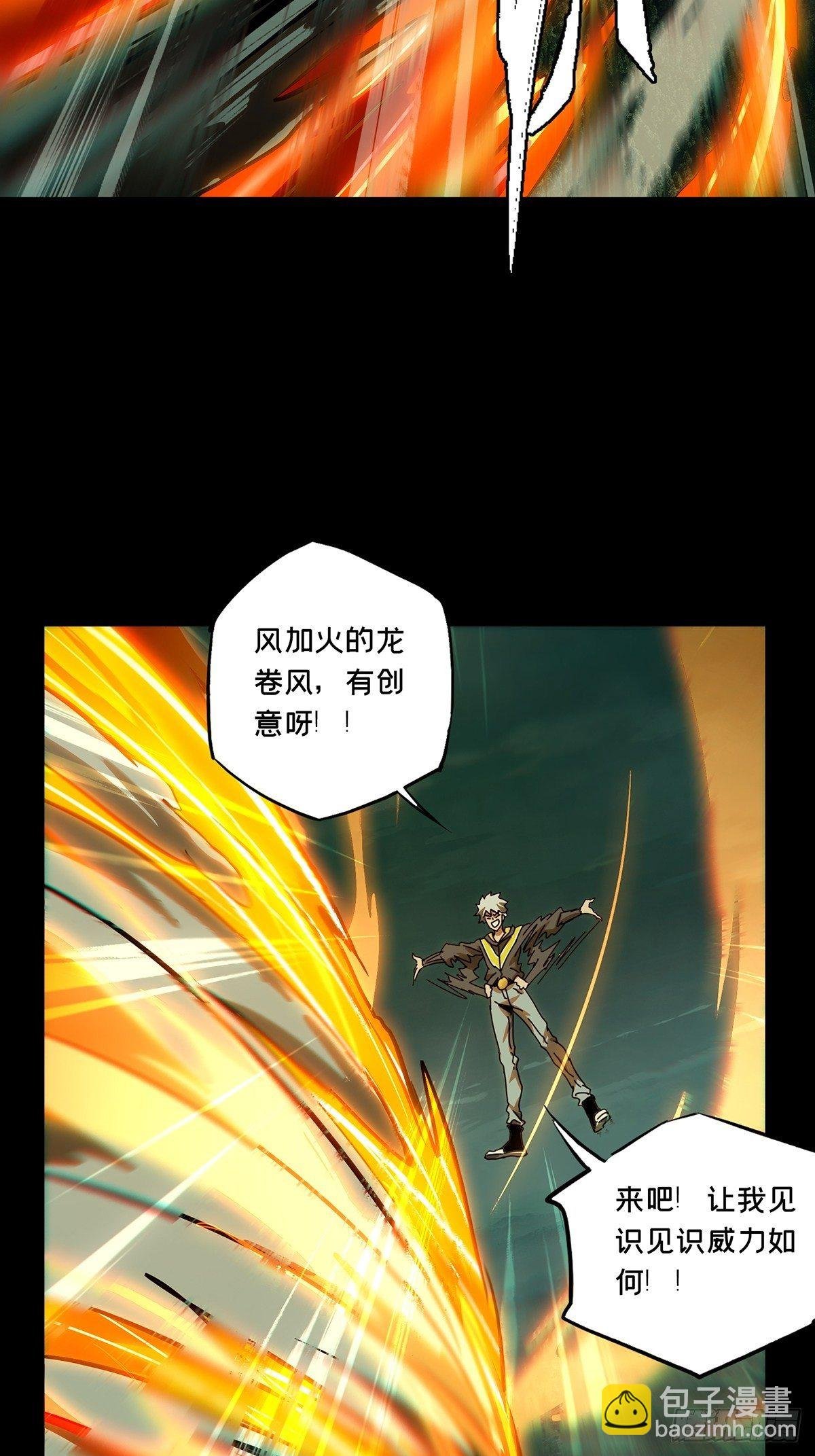 第一百二十章\/对手中