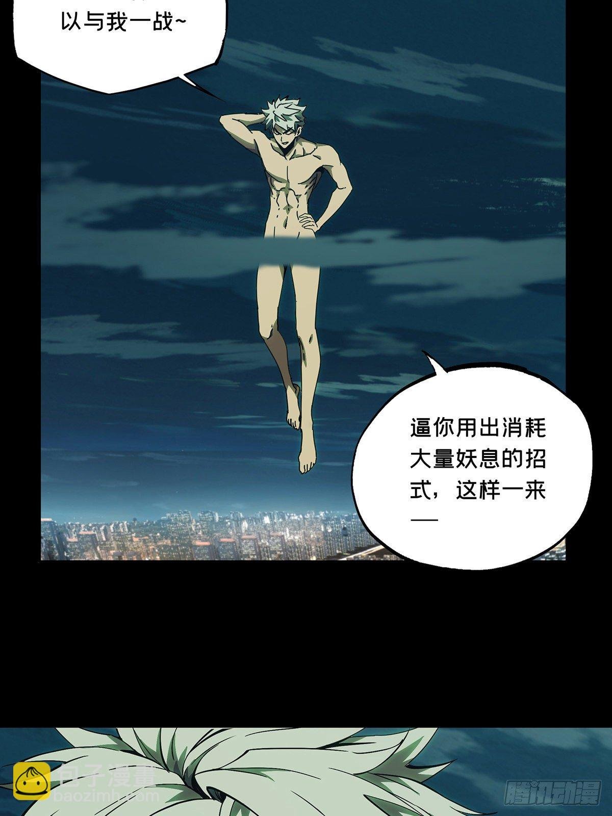 第一百二十一章\/对手下