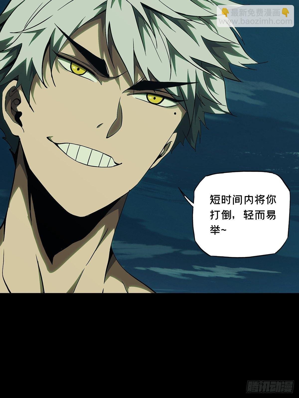 第一百二十一章\/对手下