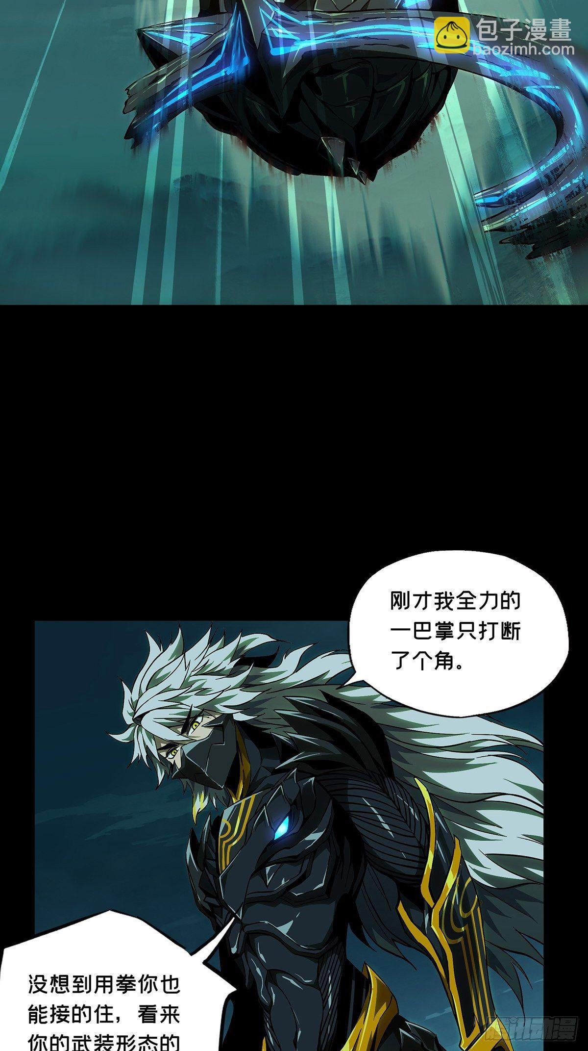 第一百二十三章\/解惑中