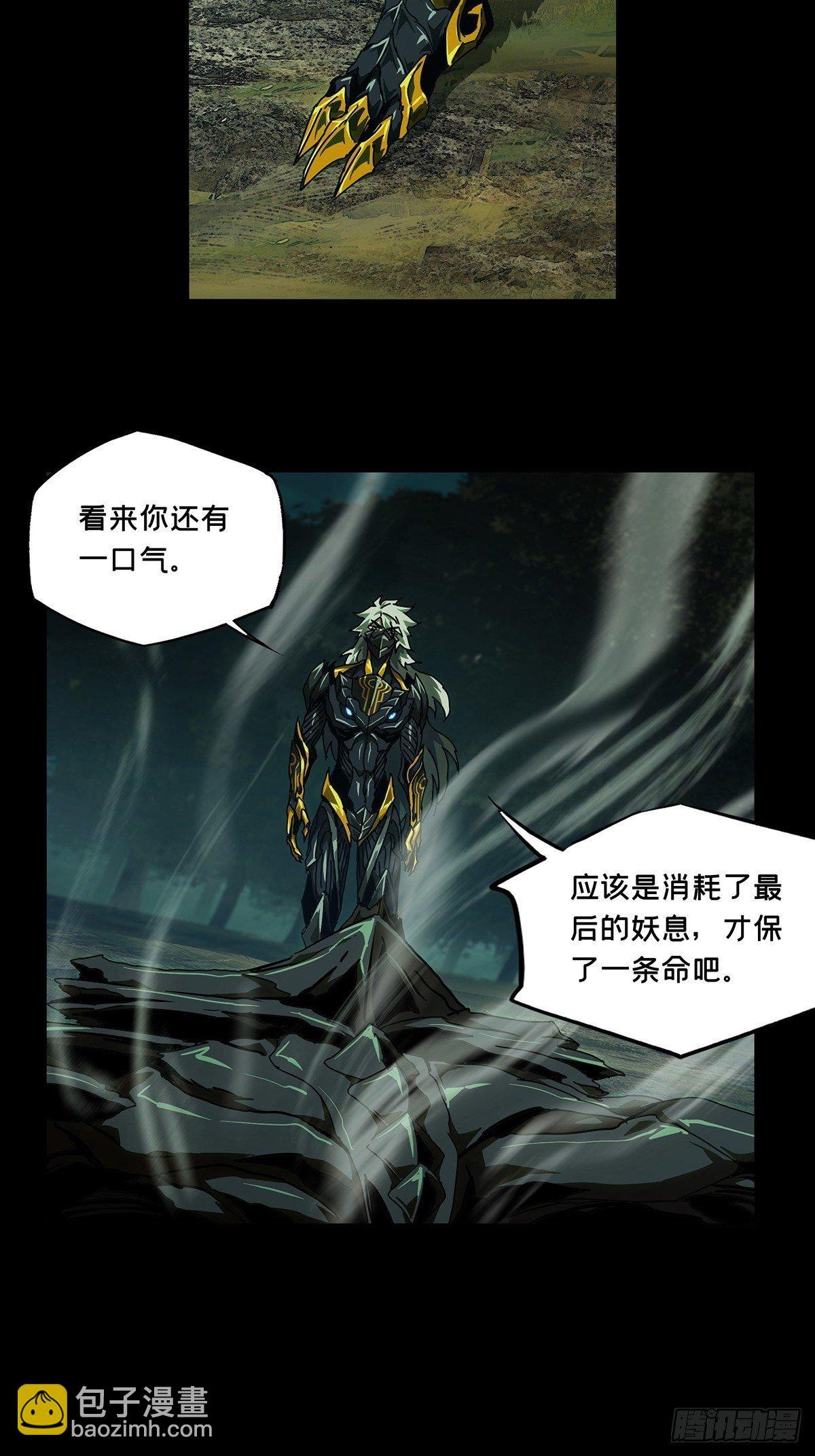 第一百二十三章\/解惑中