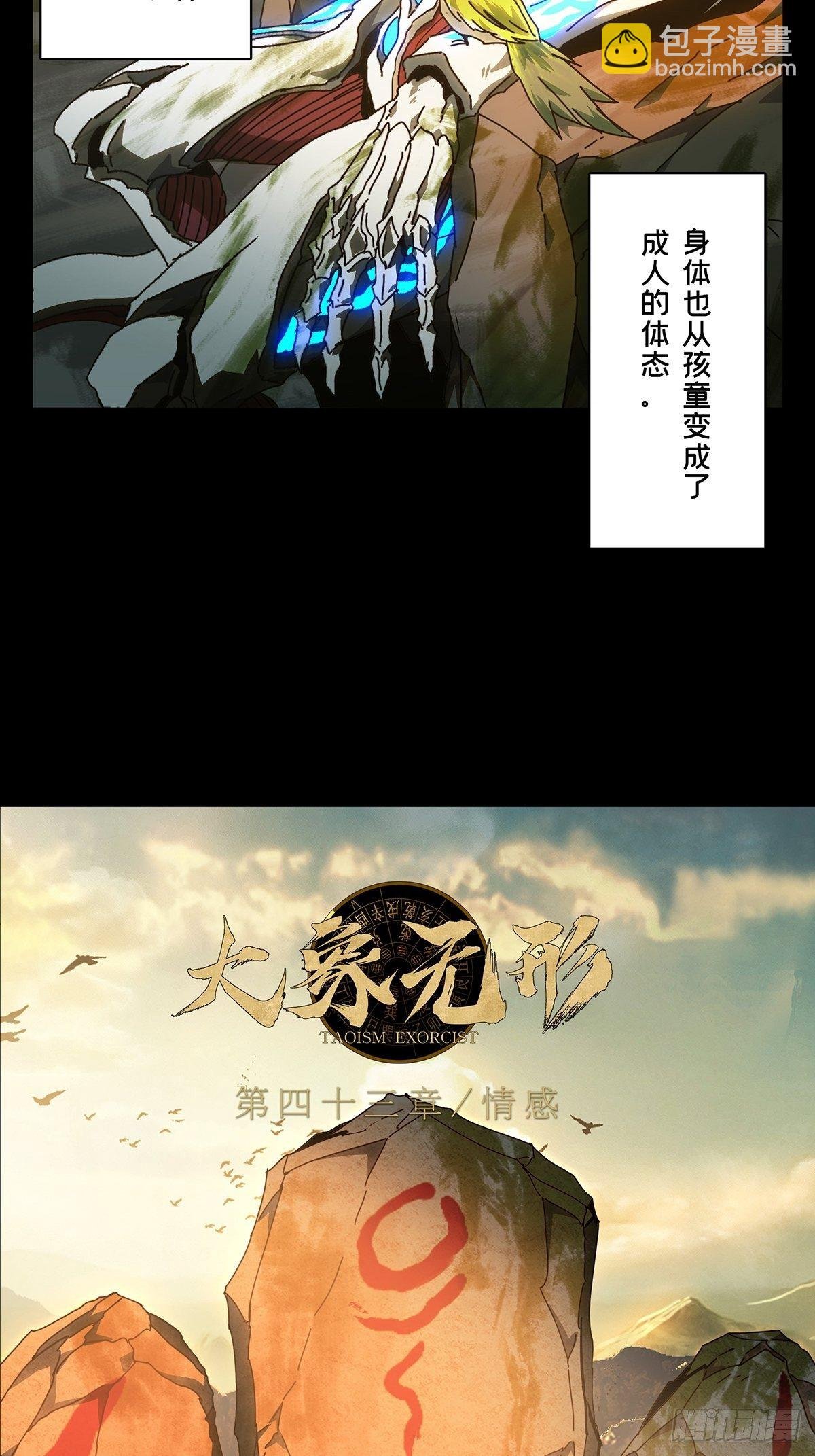 第一百二十五章\/情感上