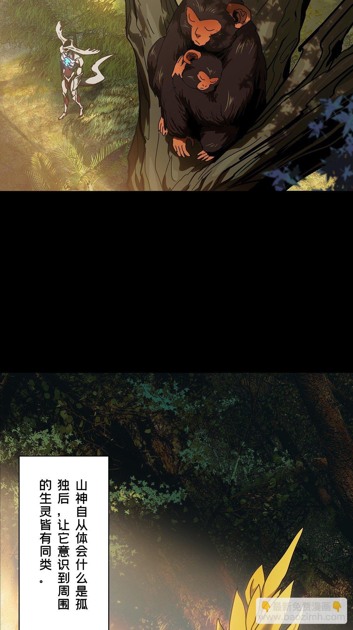 第一百二十六章\/情感中
