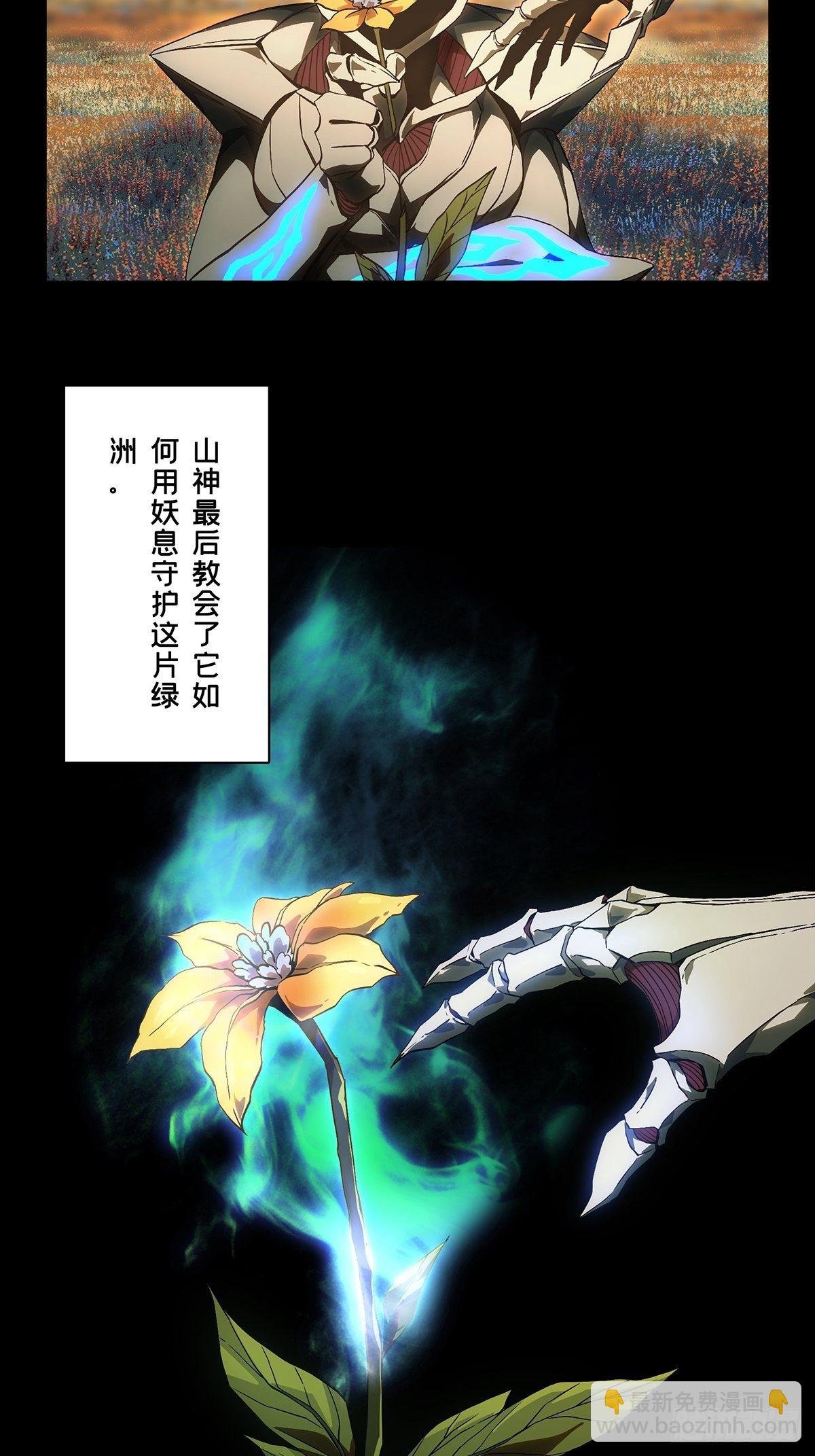 第一百二十六章\/情感中