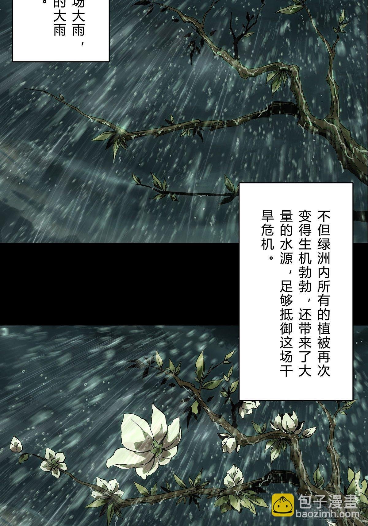第一百二十七章\/情感下