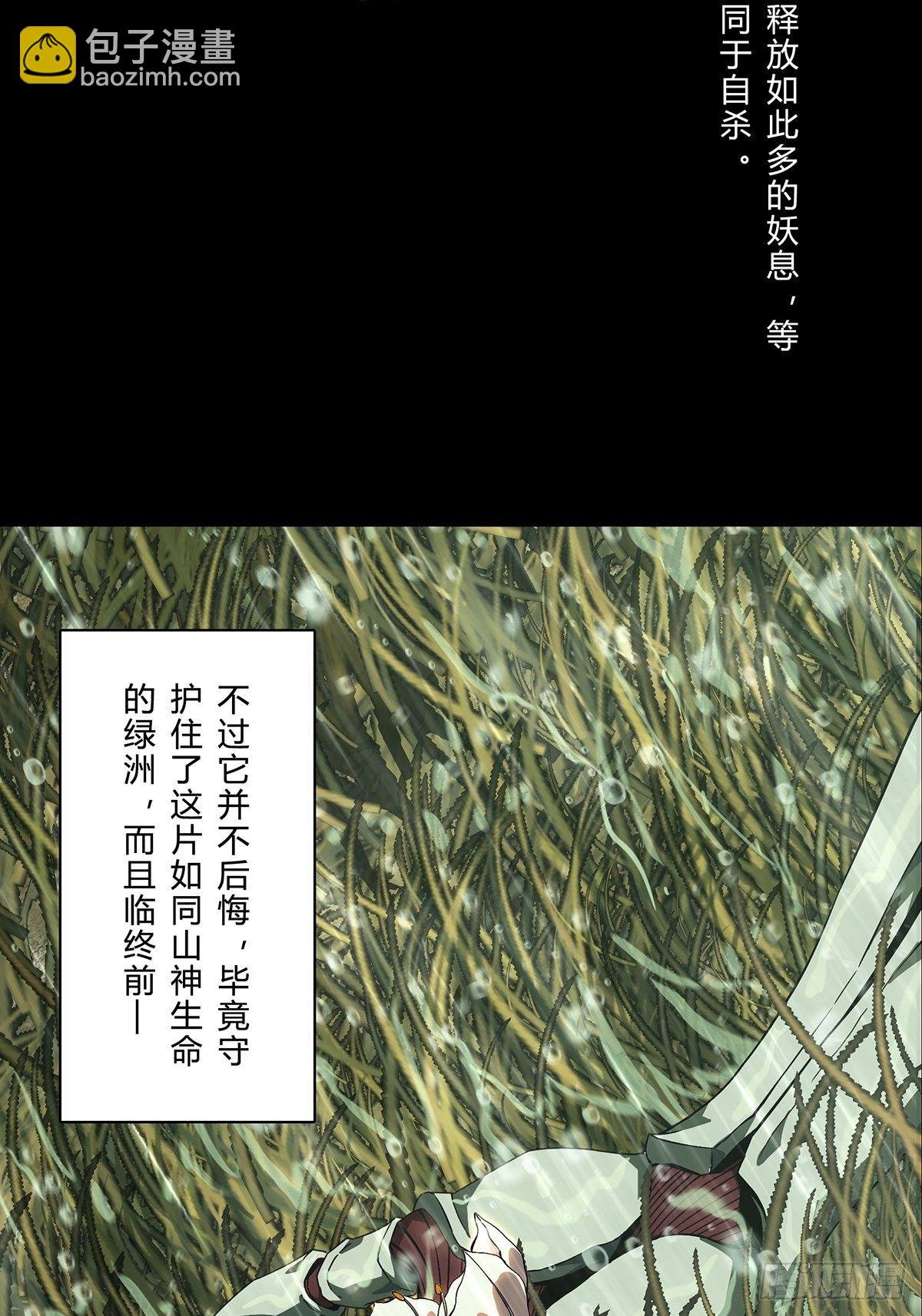 第一百二十七章\/情感下