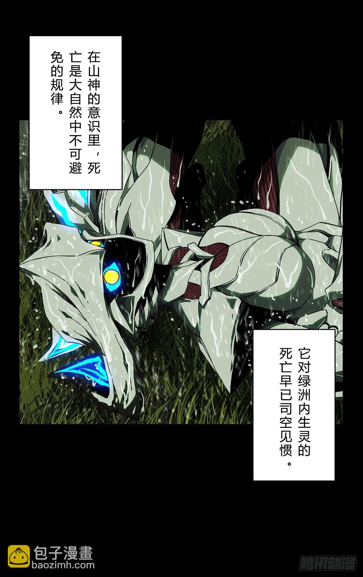 第一百二十七章\/情感下
