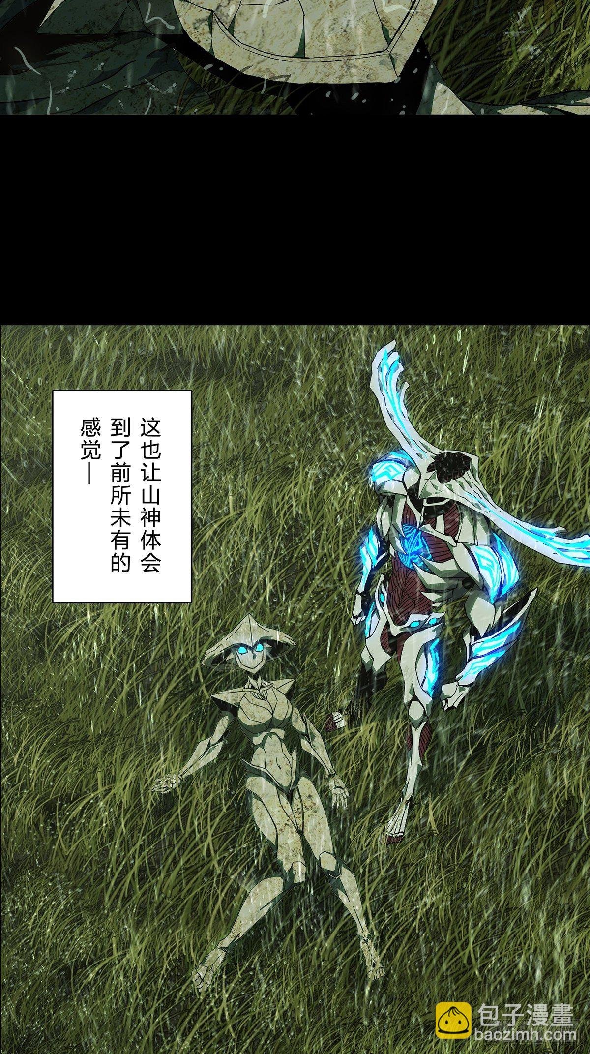 第一百二十七章\/情感下